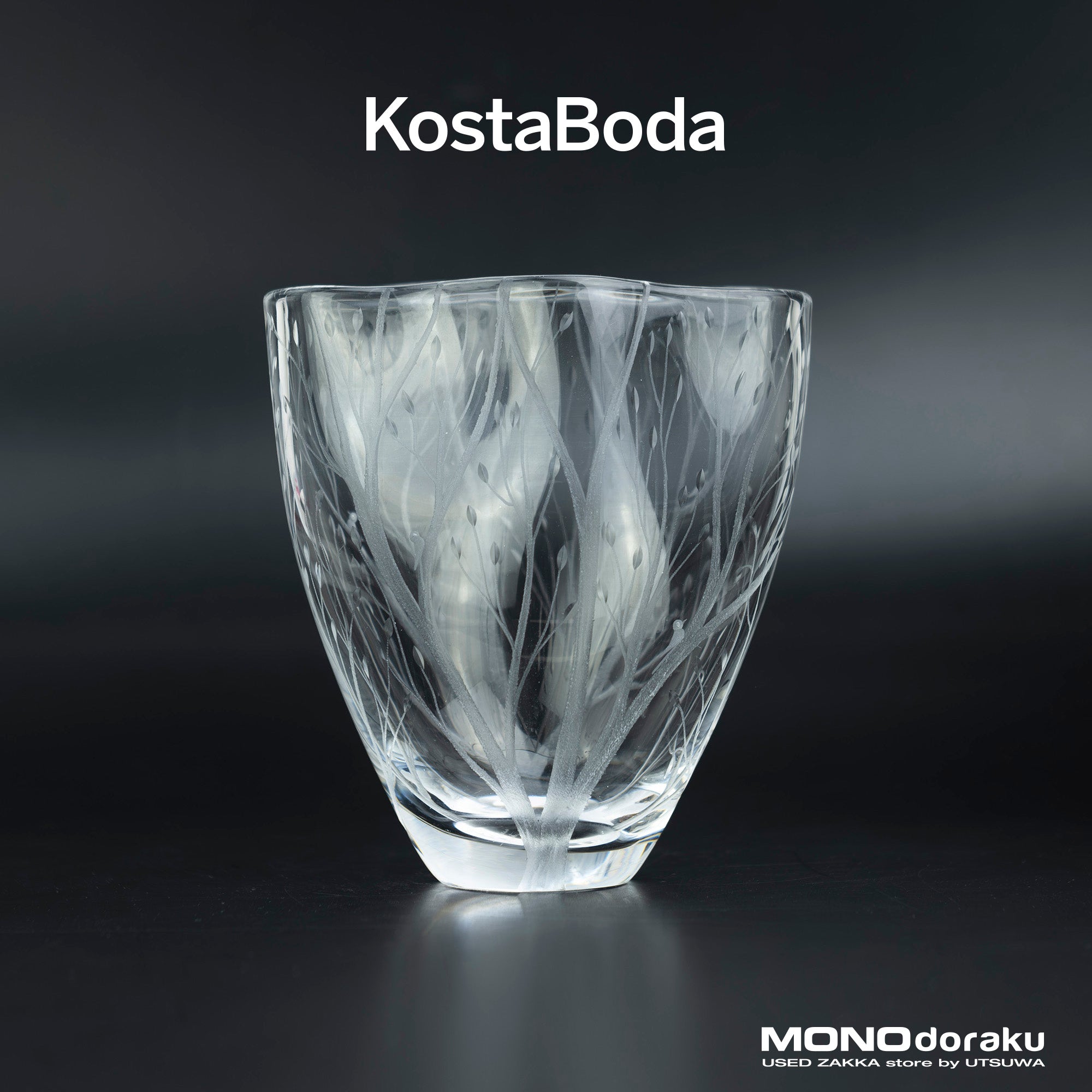 Kosta Boda Vicke Lindstrand Crystal Flower Vase 1960s
