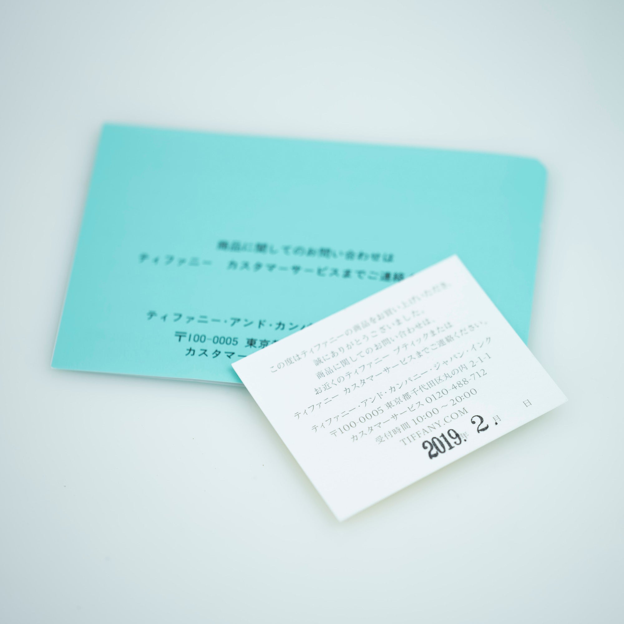 ティファニー エブリデイオブジェクト TIFFANY&Co. everyday objects ボーンチャイナ コーヒーカップ ペア 刻印あり