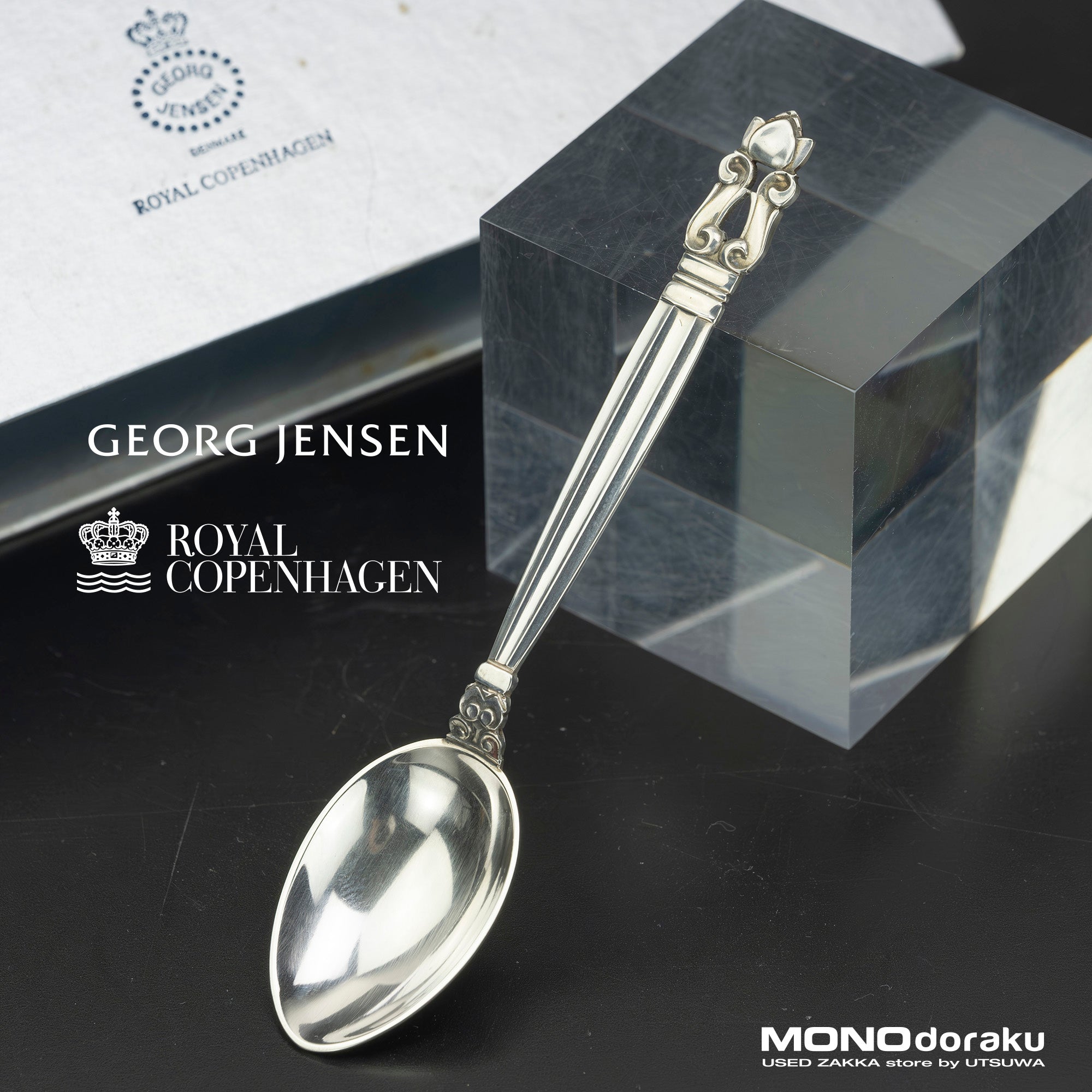 ジョージ ジェンセン エコーン GEORG JENSEN ACORN スターリングシルバー スプーン 箱付き