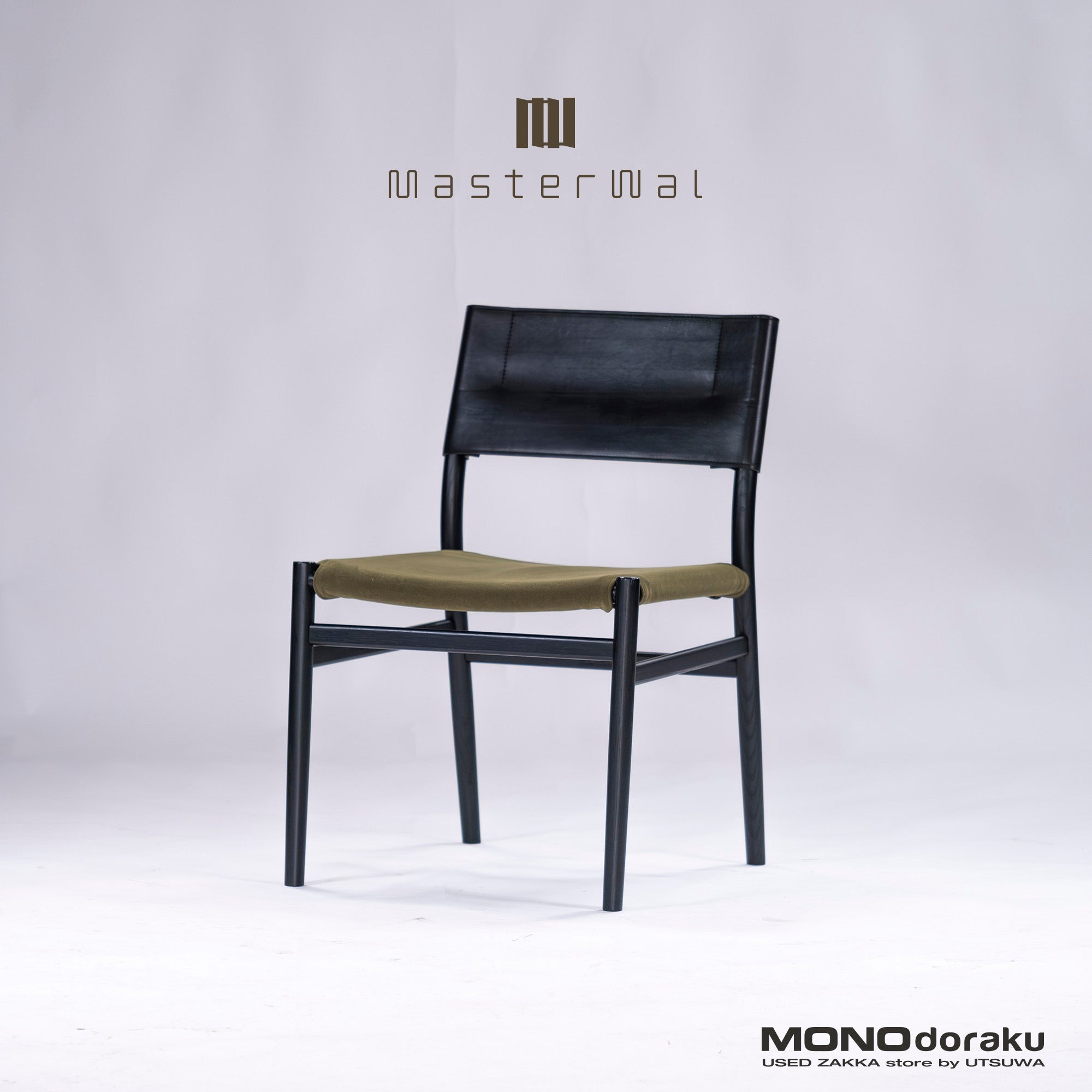 MASTERWAL YU UC4 Dining Chair, Red Oak, Black Paint (1), Genuine Leather, Modern, Scandinavian