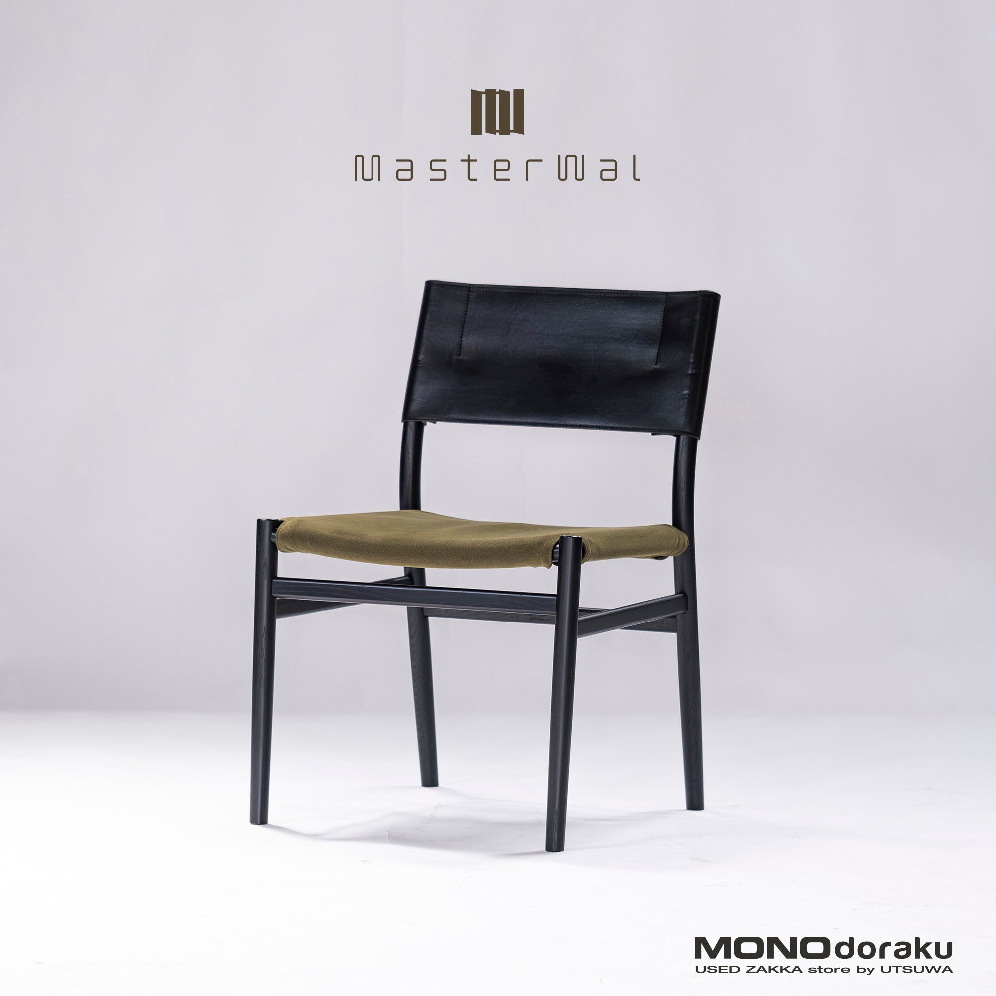 MASTERWAL YU UC4 Dining Chair, Red Oak, Black Paint (2), Genuine Leather, Modern, Scandinavian