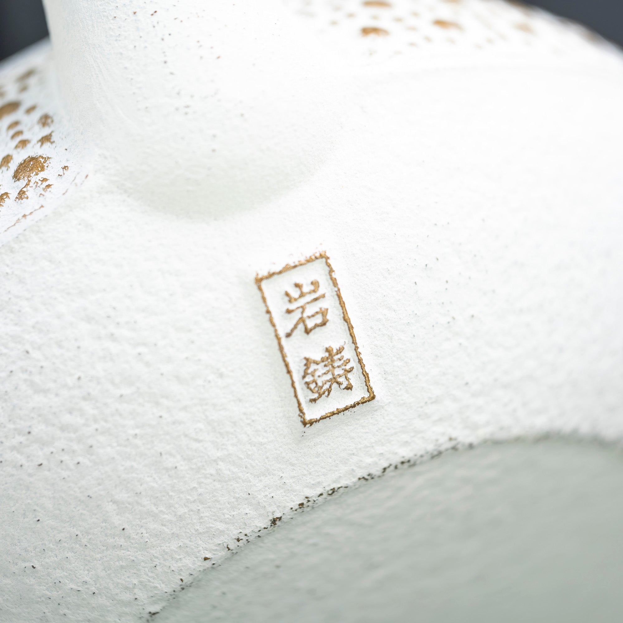 南部鉄器 岩鋳 アンシャンテ ジャポン ENCHAN-THE JAPON ティーポット カモミール 販売終了 美品