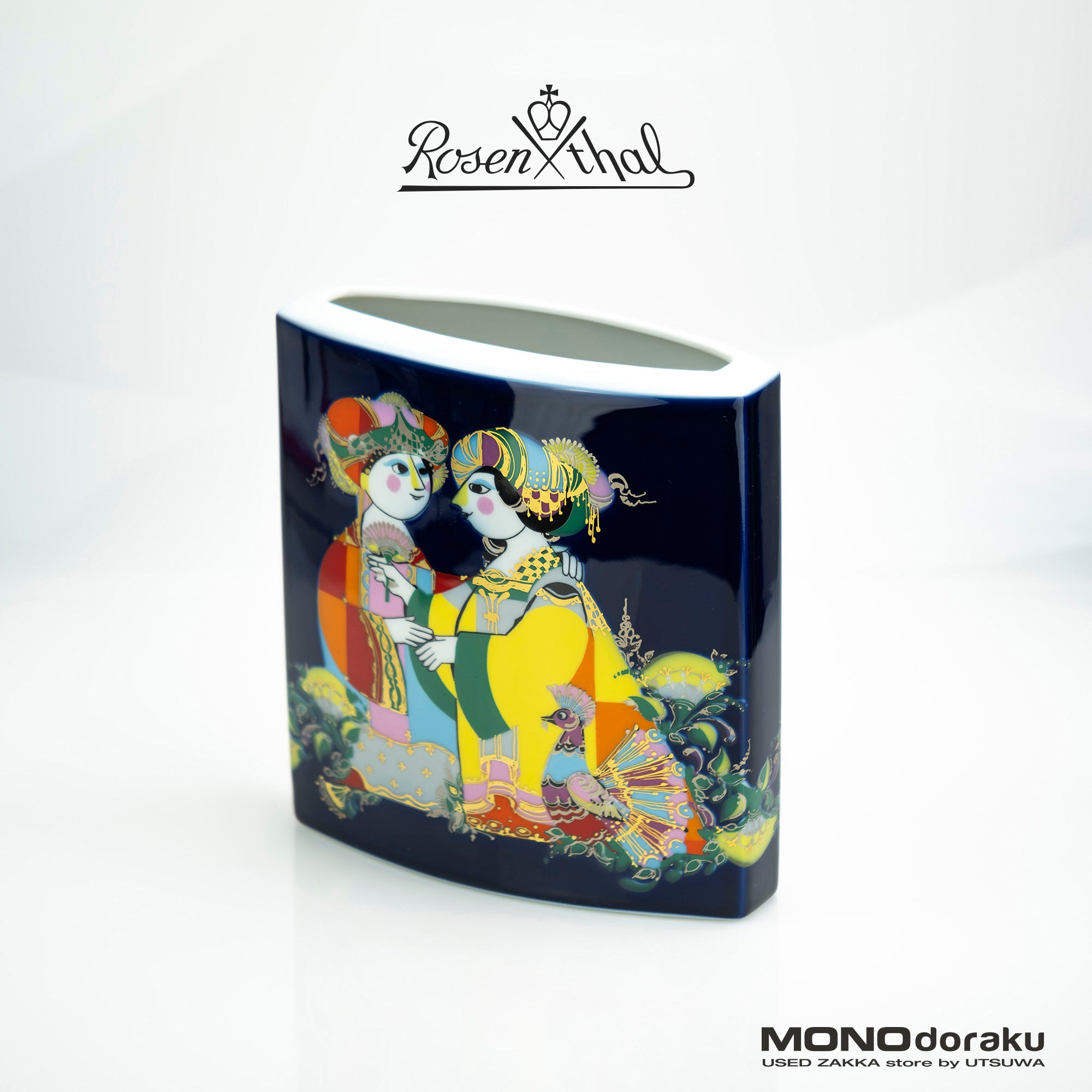 Rosenthal Studio Line Collection Arabian Nights Flower Vase from the 1970s to 1980s, in excellent condition