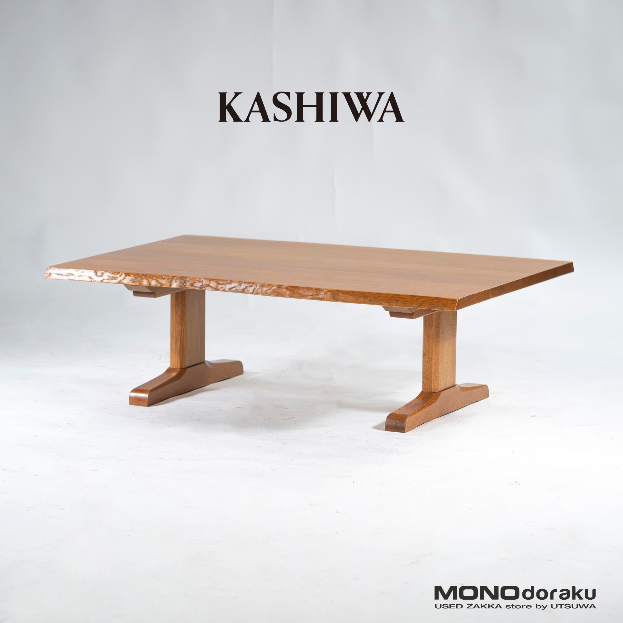Center table, Kashiwa Mokko, low table, w120, oak wood, with bark, one-piece board style, low table, solid wood, oak wood, Japanese modern, living room table