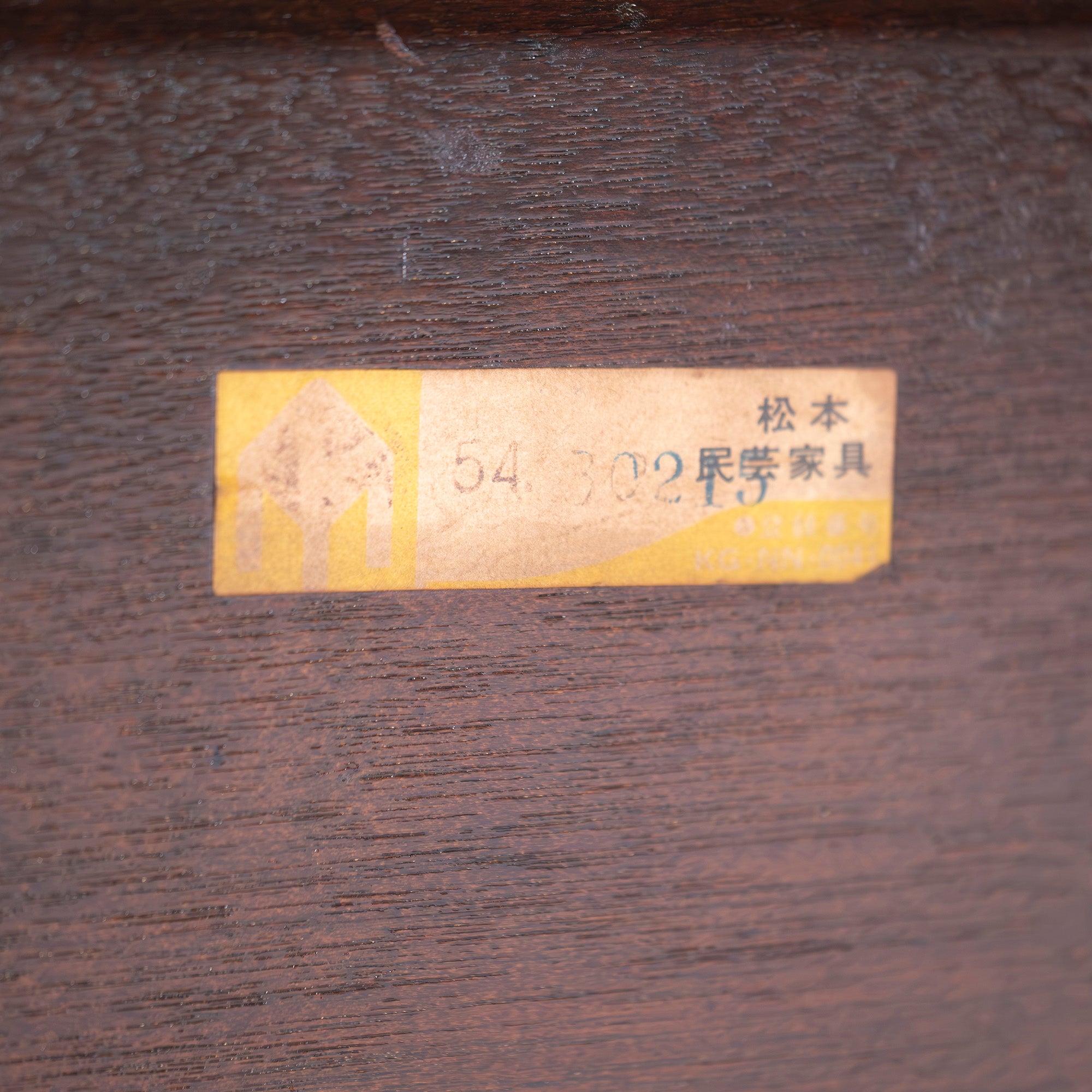 Lounge chair Matsumoto Mingei Furniture #44A type Windsor chair (1) Mizumezakura wood Oak wood Dining chair Armchair