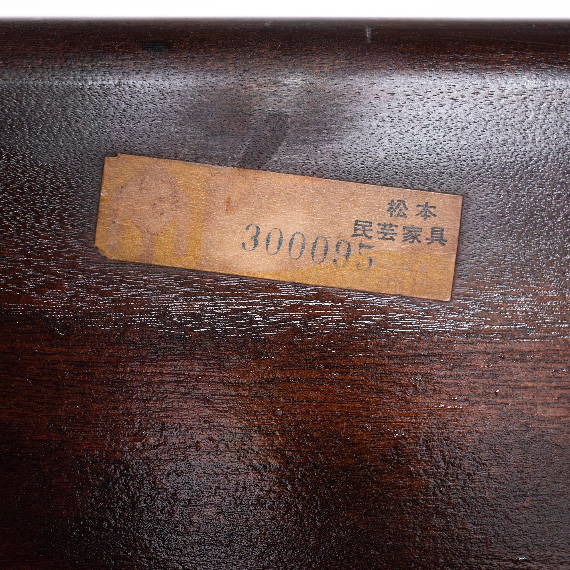 Lounge chair Matsumoto Mingei Furniture #44A type Windsor chair (3) Mizumezakura wood Oak wood Dining chair Armchair