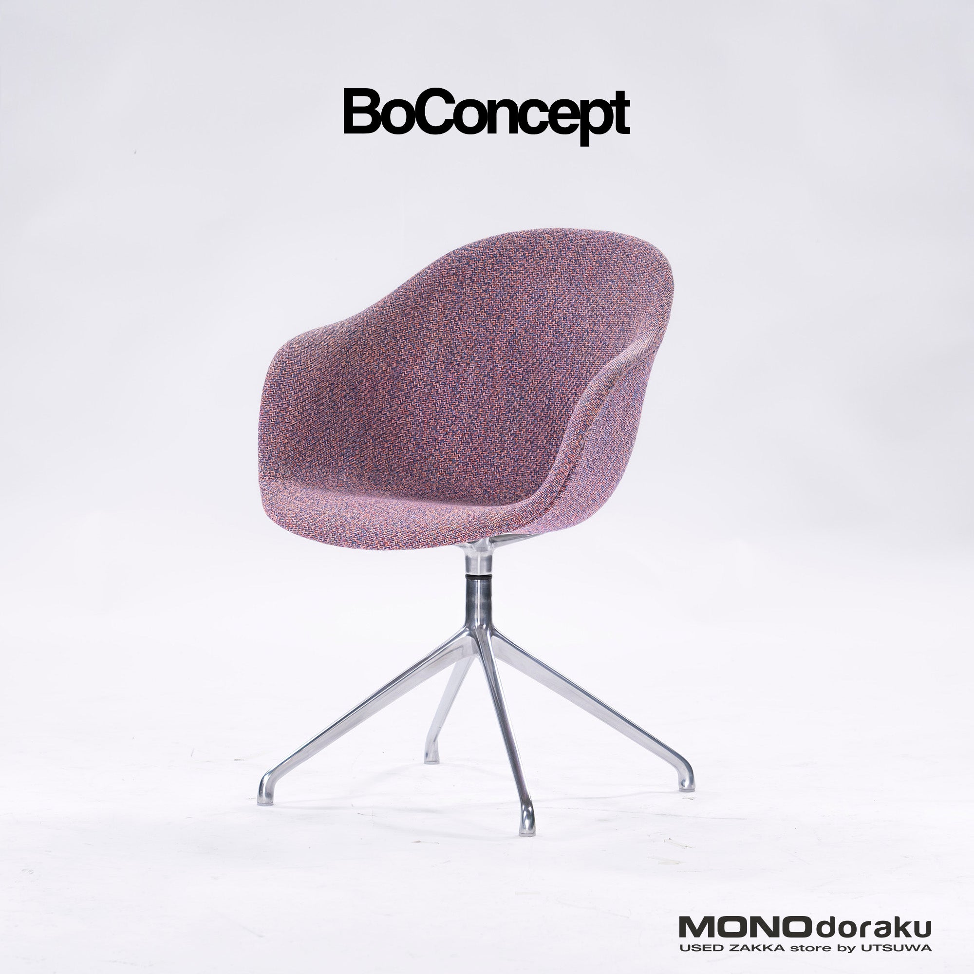 Dining chair BoConcept ADELAIDE Adelaide Armchair Swivel chair Rotating Nordic modern Minimal