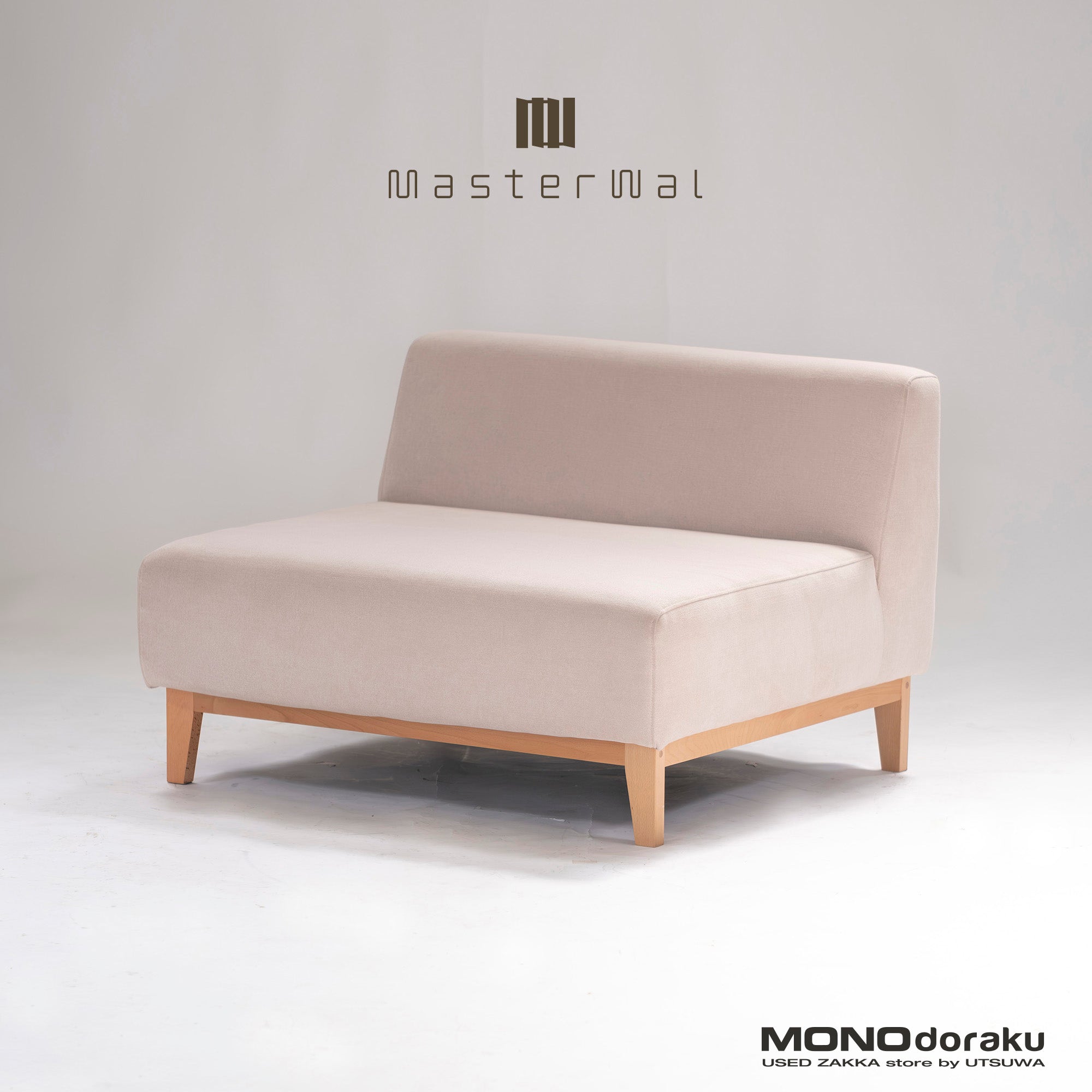 Sofa MASTERWAL Fuu- Easy Sofa 2022 Beech Fabric Single Sofa Natural
