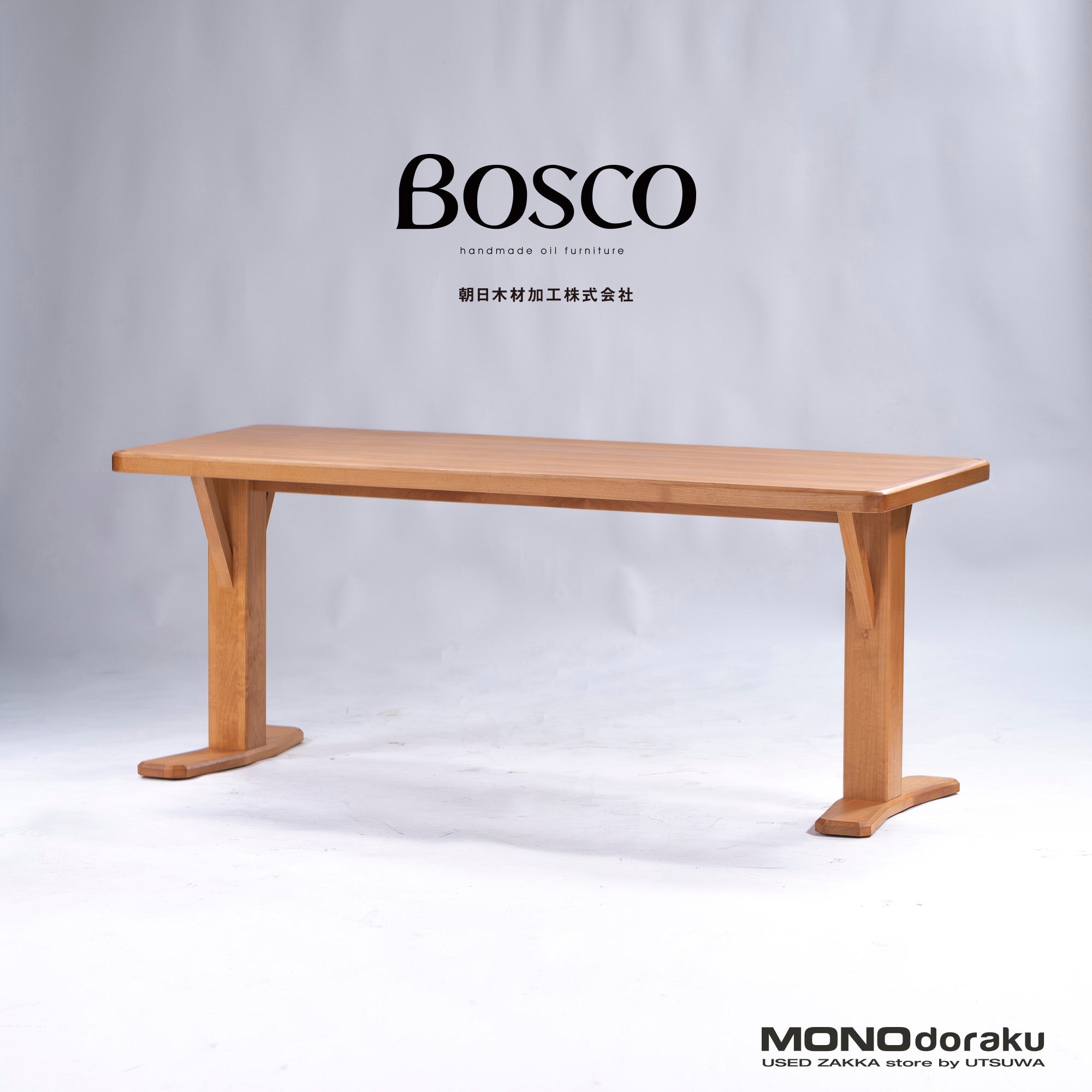 Dining table Asahi Wood Processing BOSCO Bosco LD table n3422 w160 Nyatoh wood Oil finish Natural modern