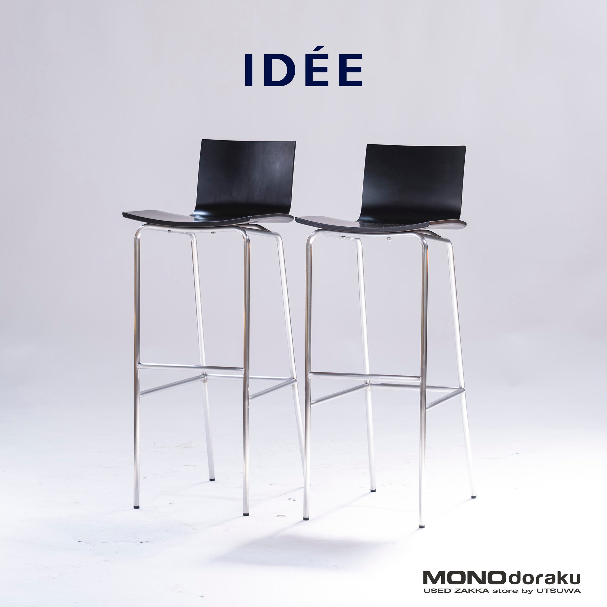 IDEE Counter Chair, Plywood, High Chair, Set of 2, Beech, Dark Brown, Nordic Modern, Natural Modern
