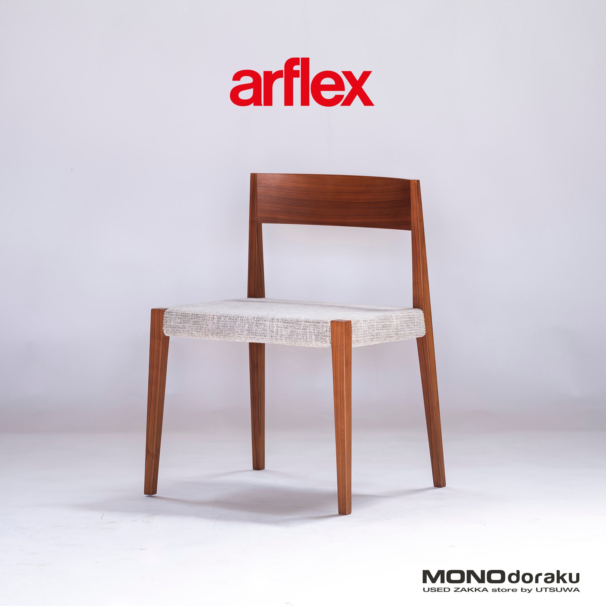 Arflex Dining Chair arflex SHIN Shin Chair (4) Walnut Italian Modern Carlo Colombo Discontinued