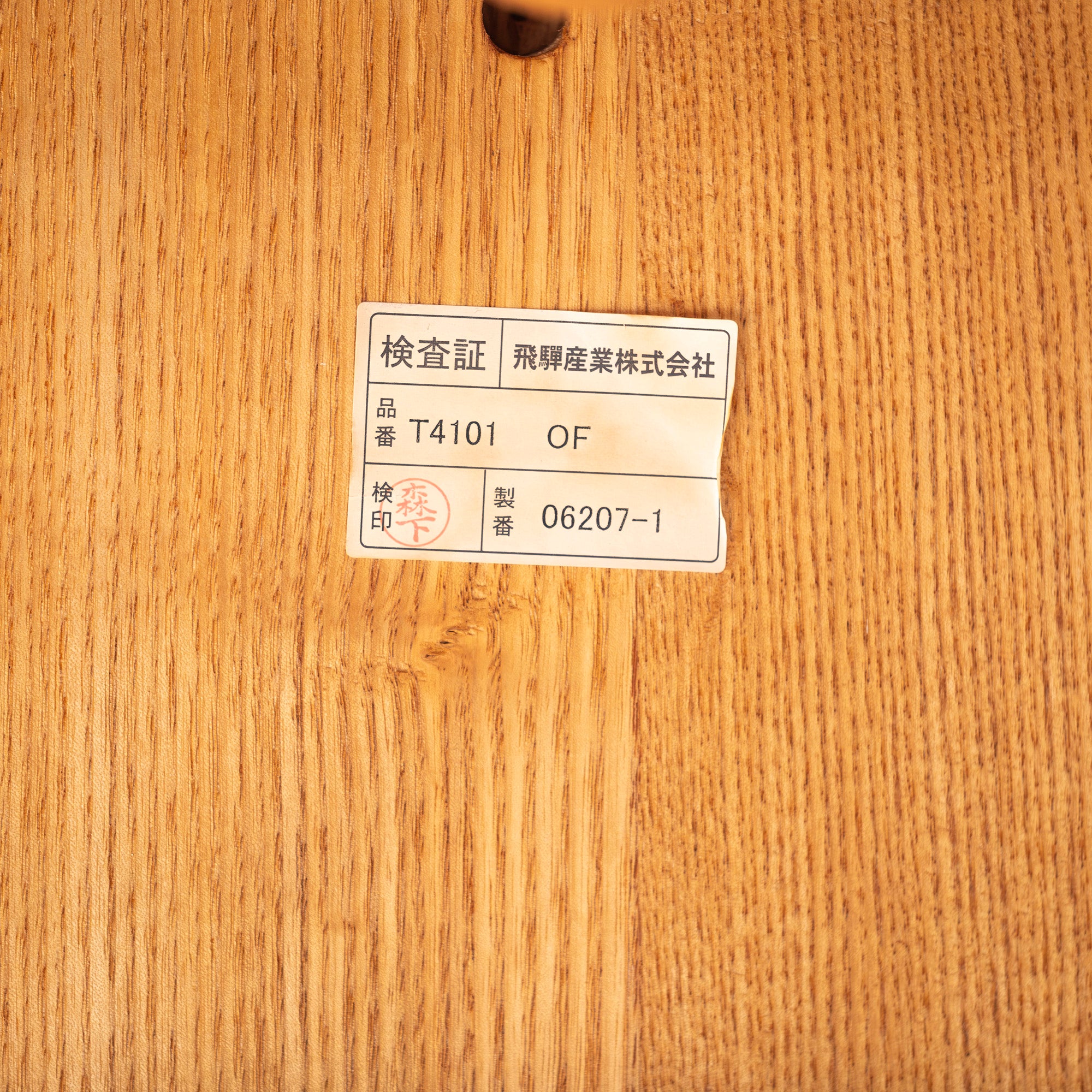 Lounge chair, Hida Sangyo, Woodpecker, FRONTIER, Armchair, Oak wood, Oil finish, Oak wood, Solid wood, Colonial