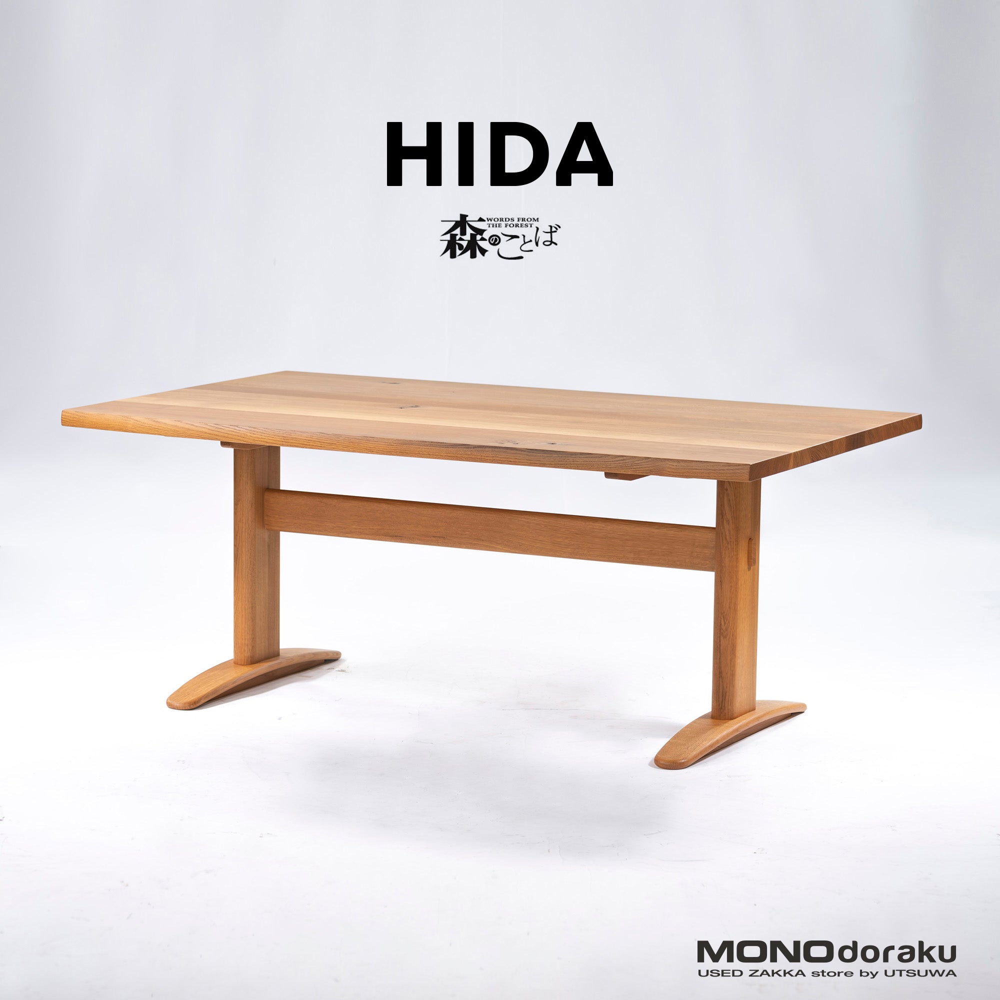 Dining table Hida Sangyo Woodpecker Words of the Forest SN384 Living room table w160 One-sided R-shaped tabletop Oak wood Oil finish Japanese modern