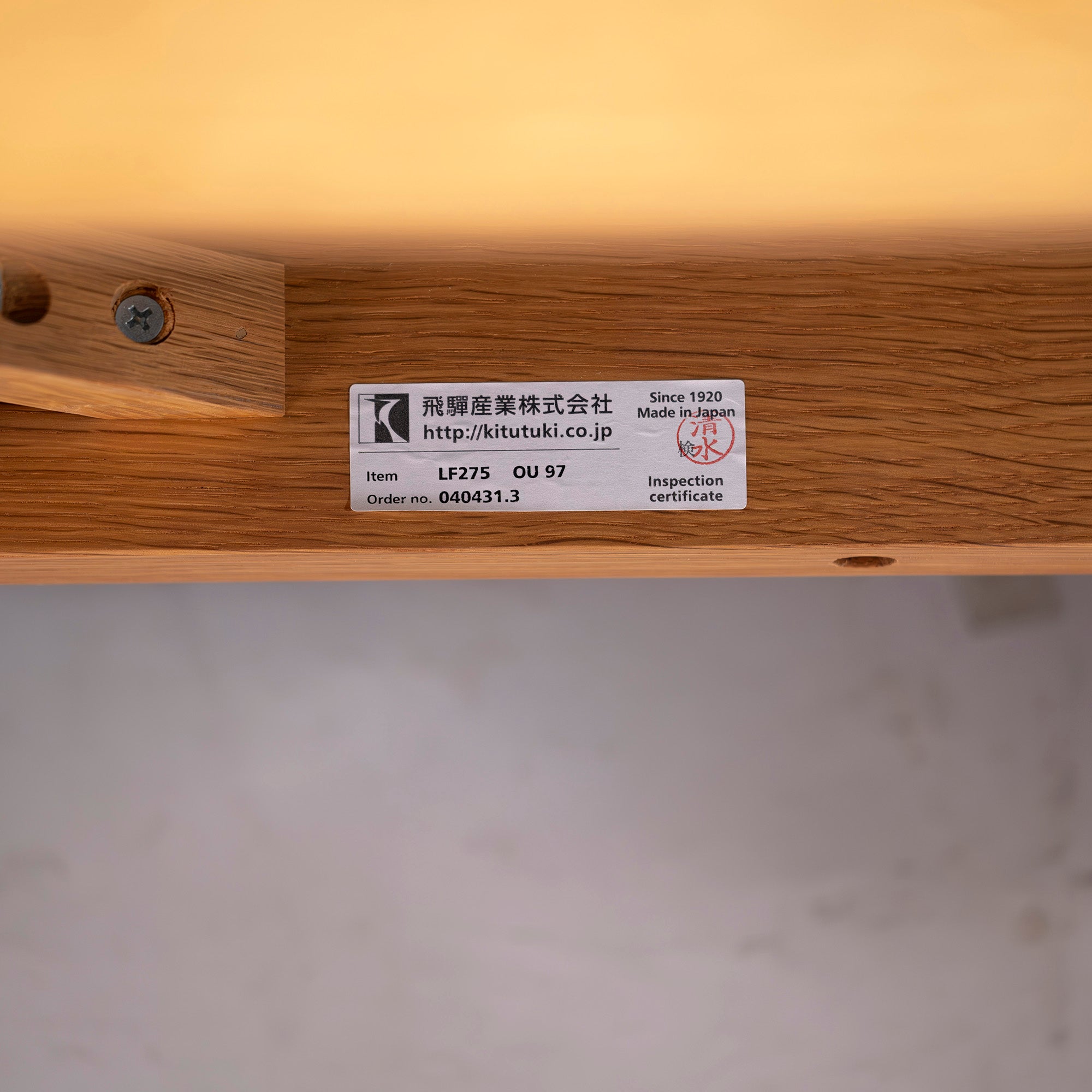 Dining bench Hida Sangyo Woodpecker KAYA2 Kaya Red Oak Solid wood Japanese modern Natural modern LD bench IDC Otsuka