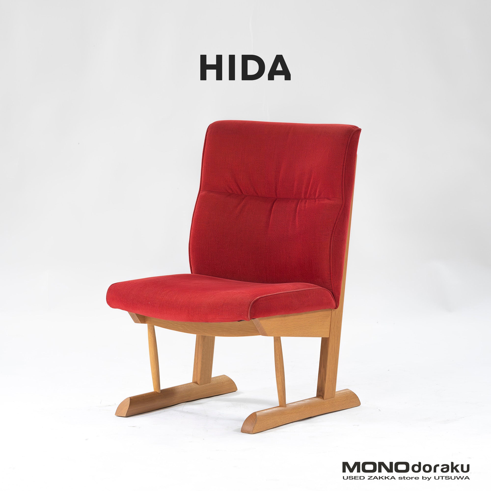 Dining chair Hida Sangyo Woodpecker KAYA2 Kaya Red Oak (1) Solid wood Japanese modern Natural modern LD chair IDC Otsuka