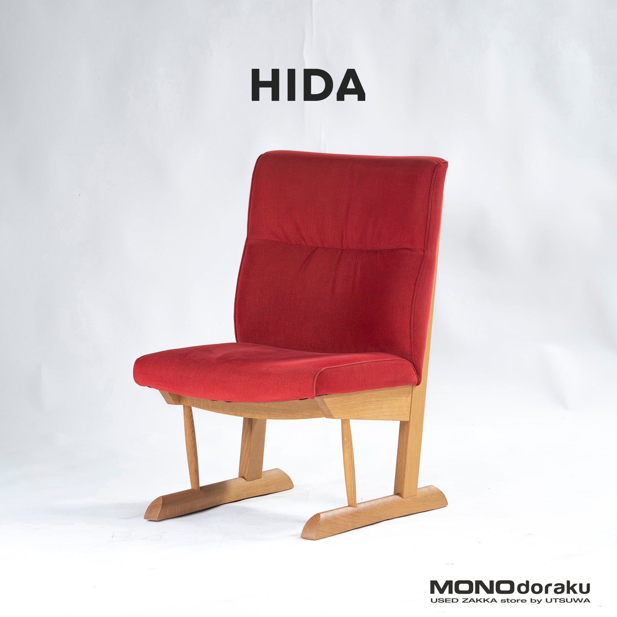 Dining chair Hida Sangyo Woodpecker KAYA2 Kaya Red Oak (2) Solid wood Japanese modern Natural modern LD chair IDC Otsuka