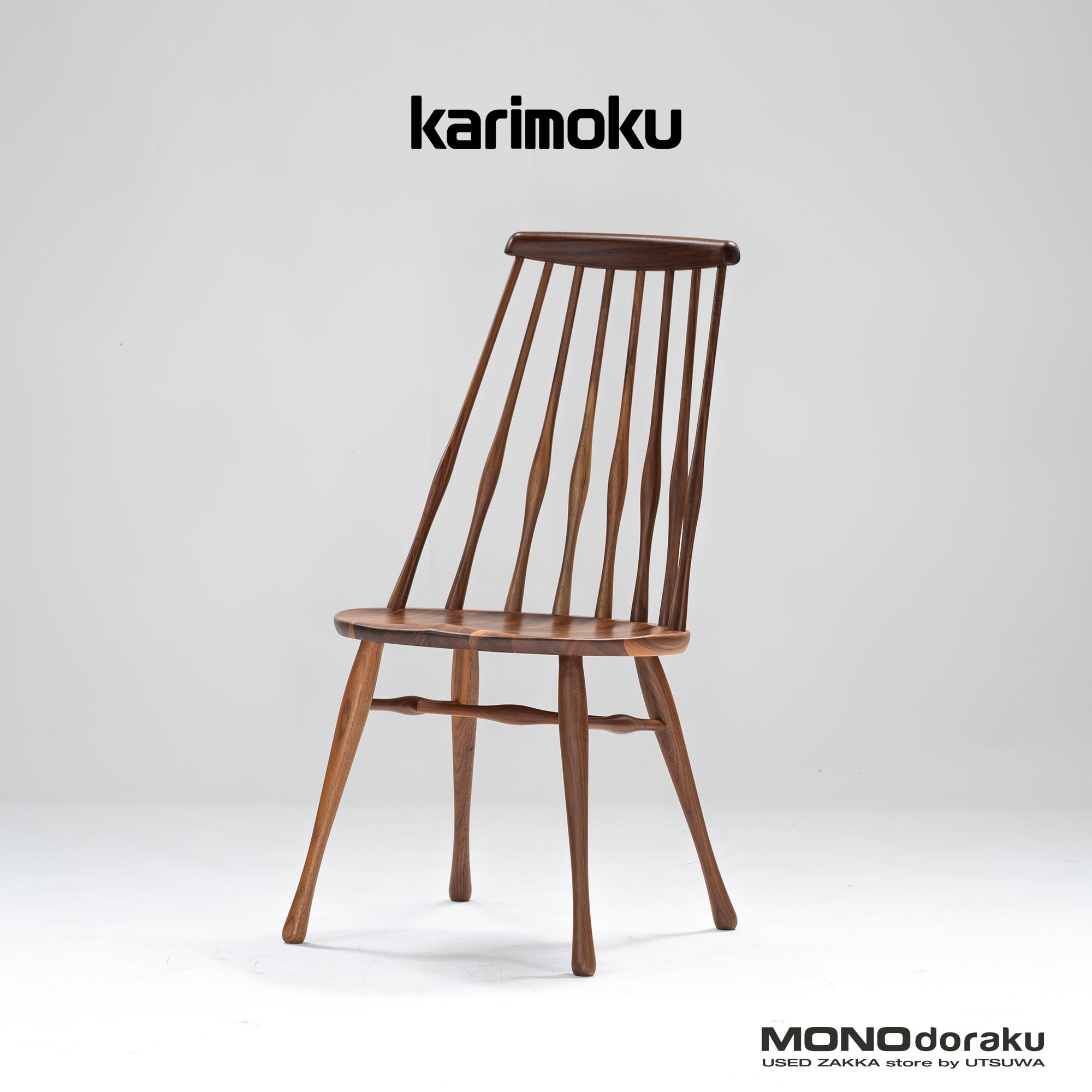 Dining Chair Karimoku CF5055 Armless Chair Walnut (1) Natural Modern Country Style Classic
