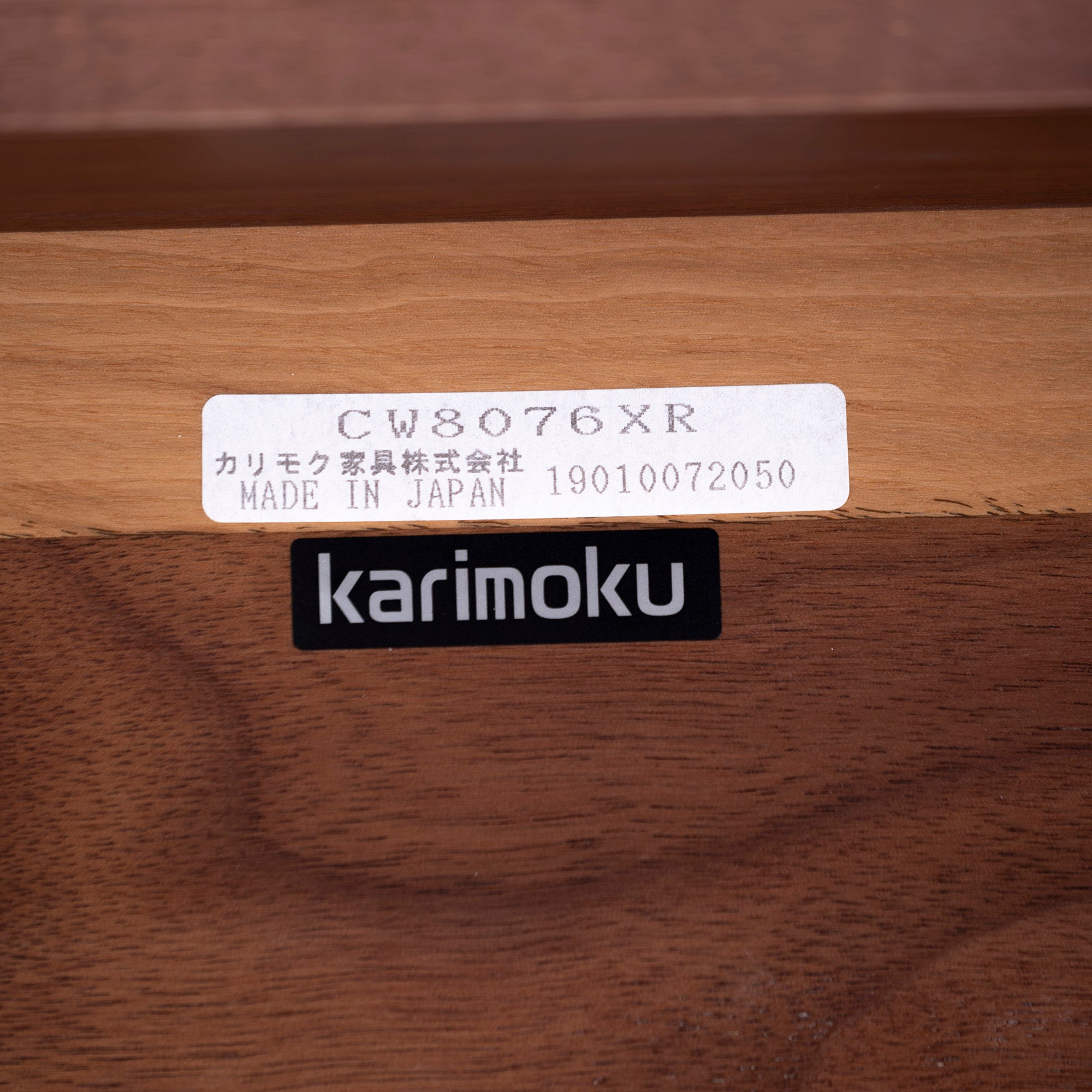 Dining bench Karimoku CW8076 Walnut w180 Natural modern Japanese modern Outdoor style Dining chair