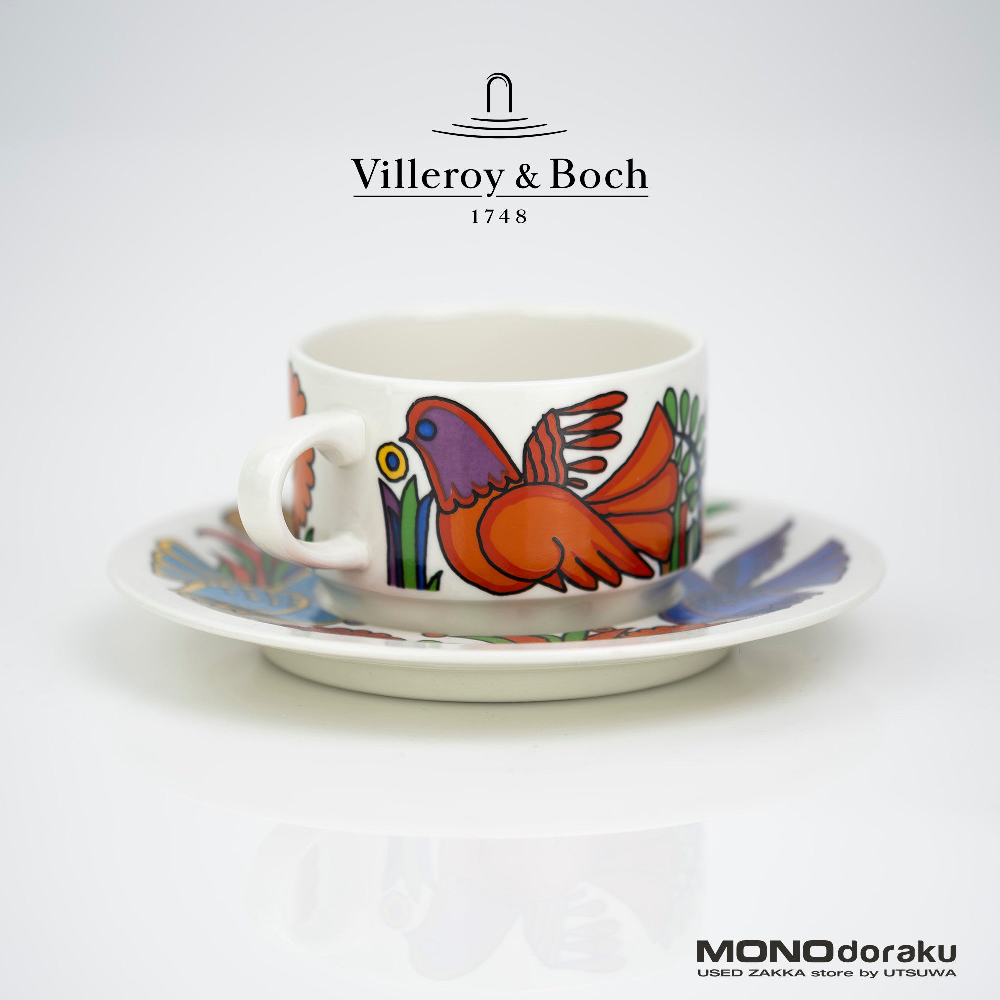 ビレロイ&ボッホ アカプルコ Villeroy&Boch Acapulco エスプレッソカップ&ソーサー ヴィンテージ