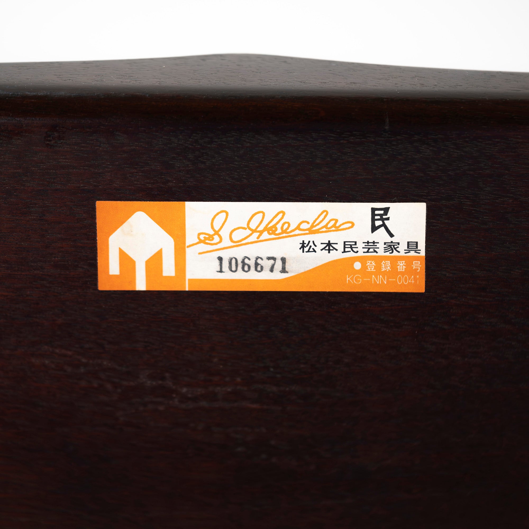 Armchair Matsumoto Mingei Furniture #91 Captain Chair Mizumezakura wood Solid wood Dining chair Lounge chair Antique