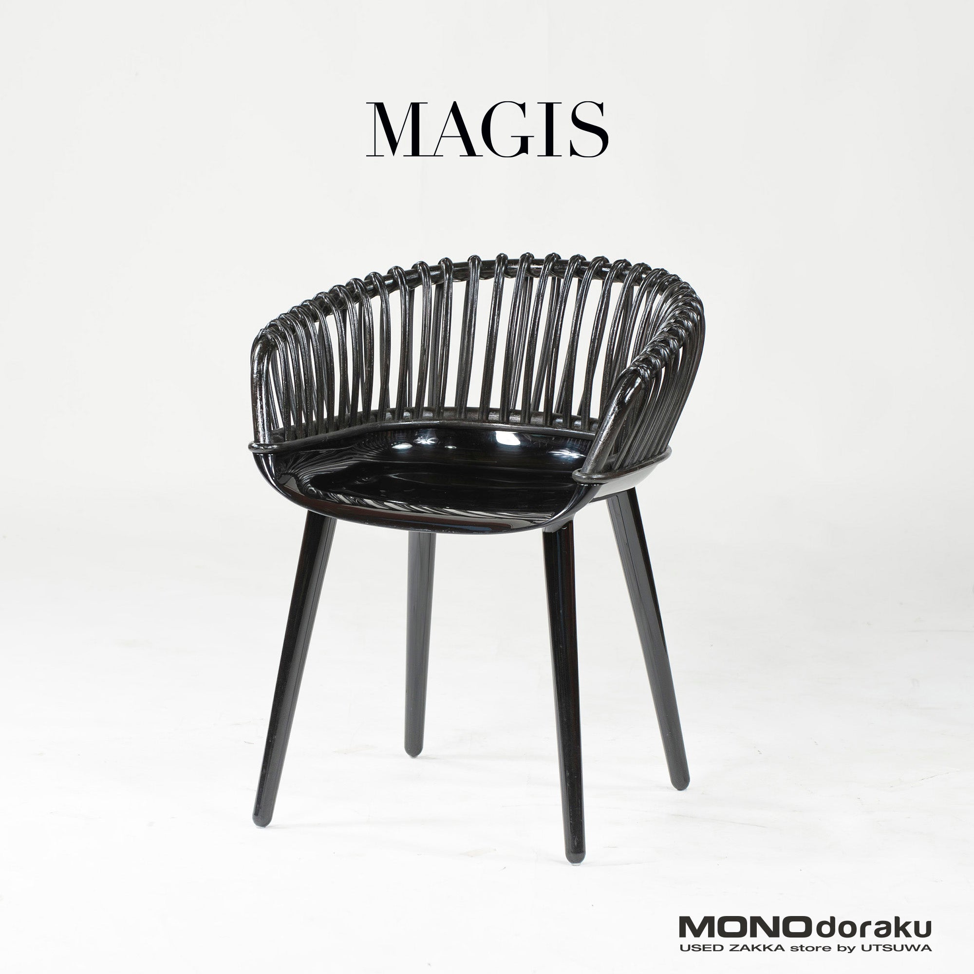 Dining chair Magis Cyborg wicker club Cyborg wicker club Armchair Italian modern Natural modern
