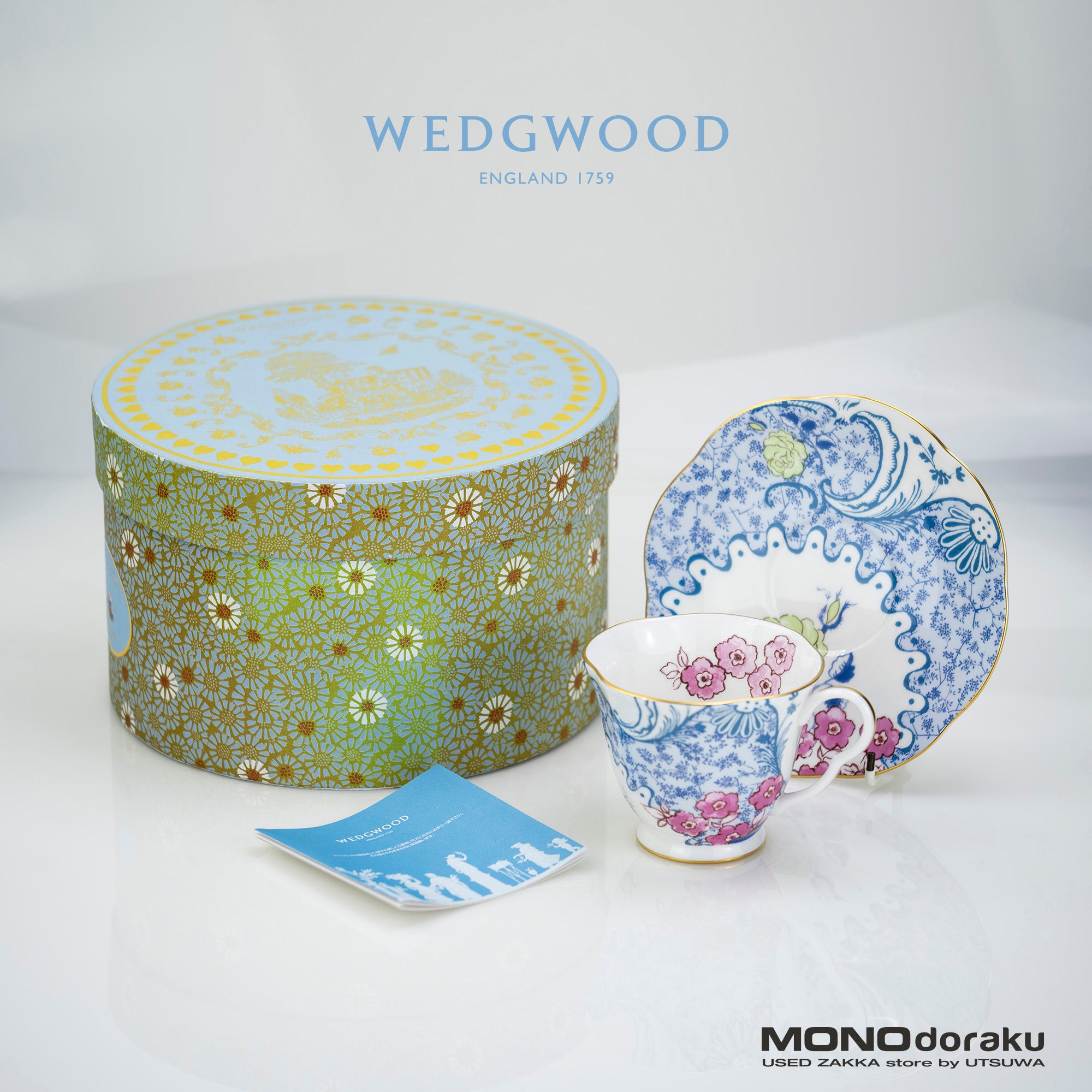 ウェッジウッド バタフライブルーム WEDGWOOD BUTTERFLY BLOOM カップ&ソーサー