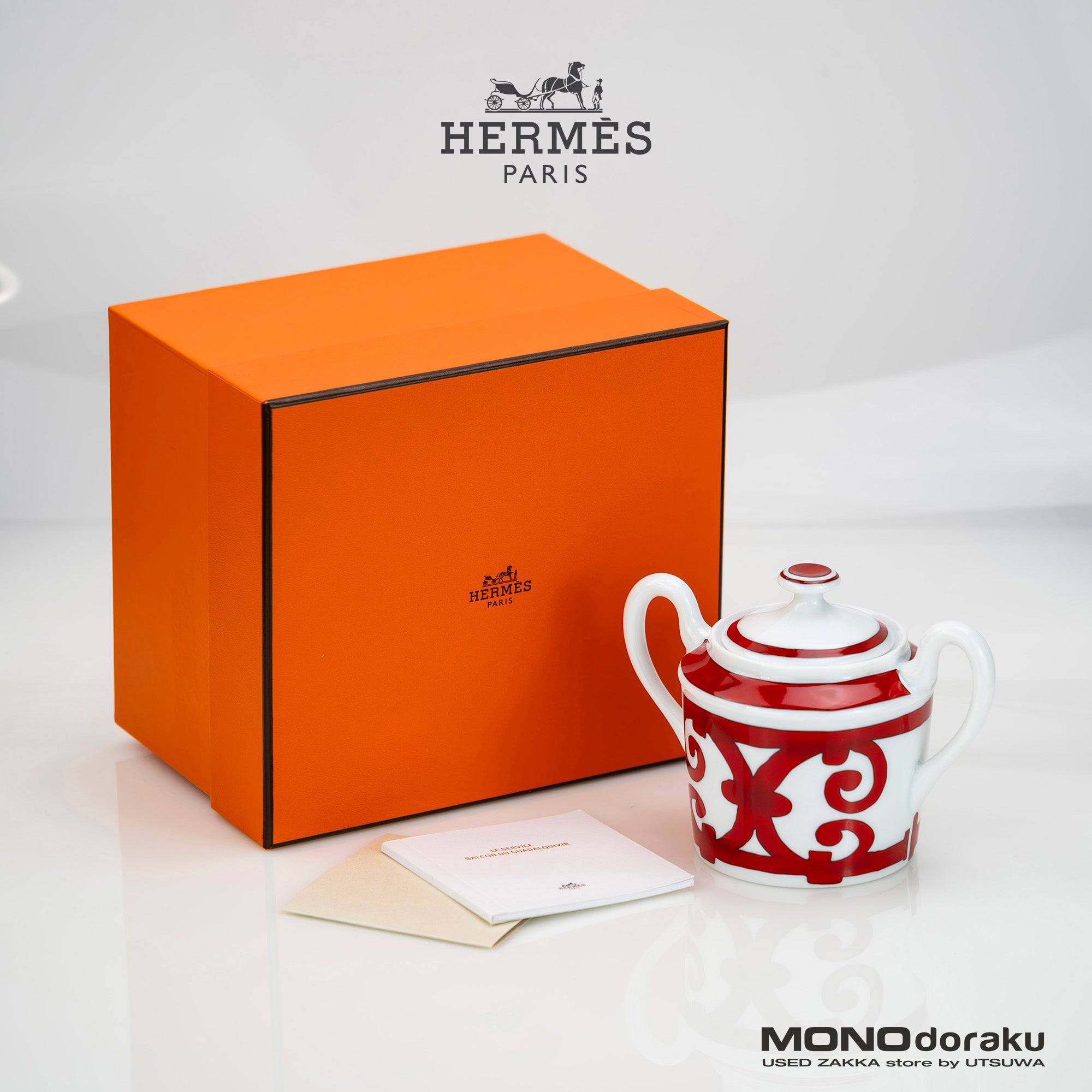 HERMES Balcon du Guadalquivir Sugar Bowl