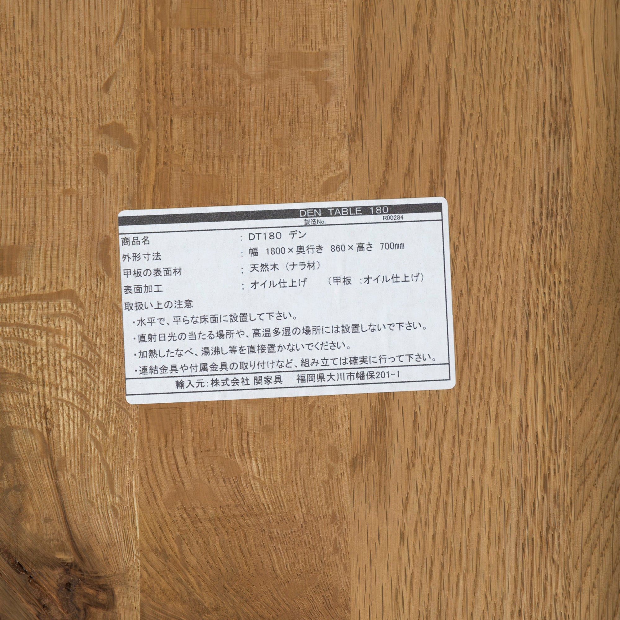 Dining table CRASH GATE Easy life DEN w180 solid white oak natural