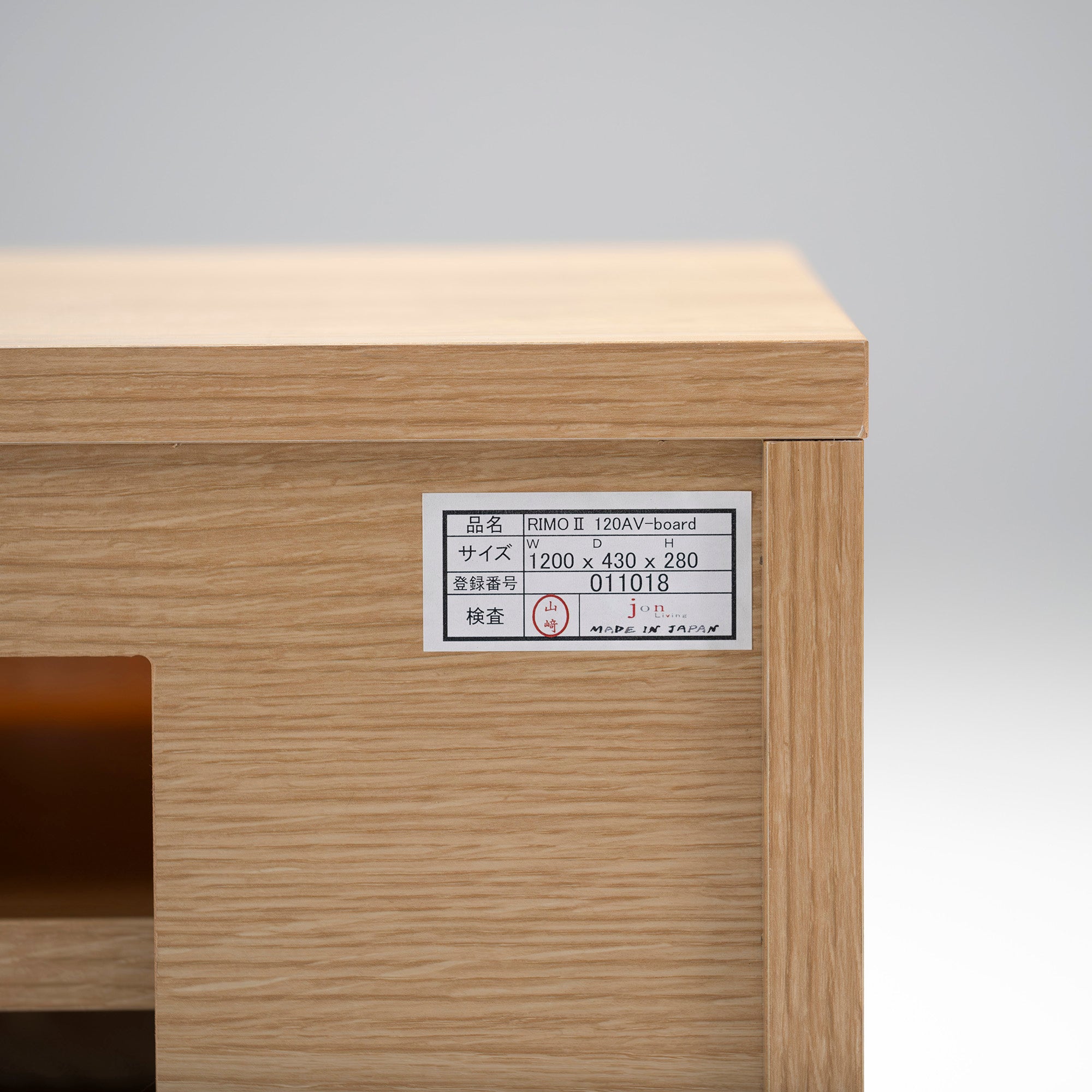TV stand ACTUS RIMO2 AV board 120 Oak material Natural modern Simple Nordic modern Storage furniture Living room