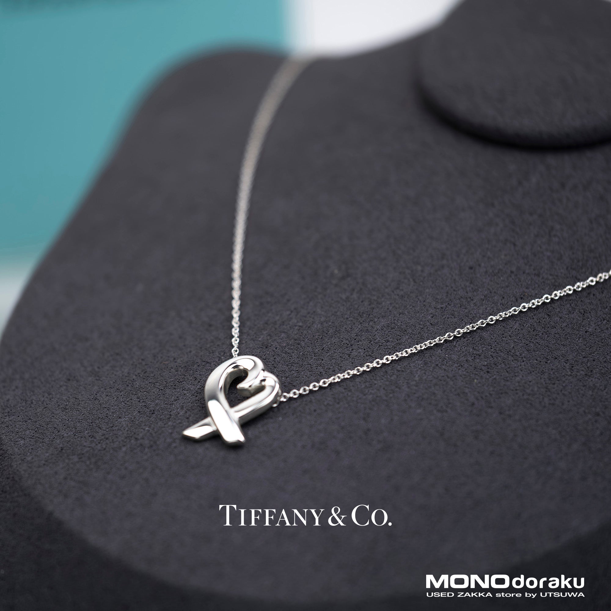 Tiffany & Co. Loving Heart Necklace, Sterling Silver, Paloma Picasso, Like New