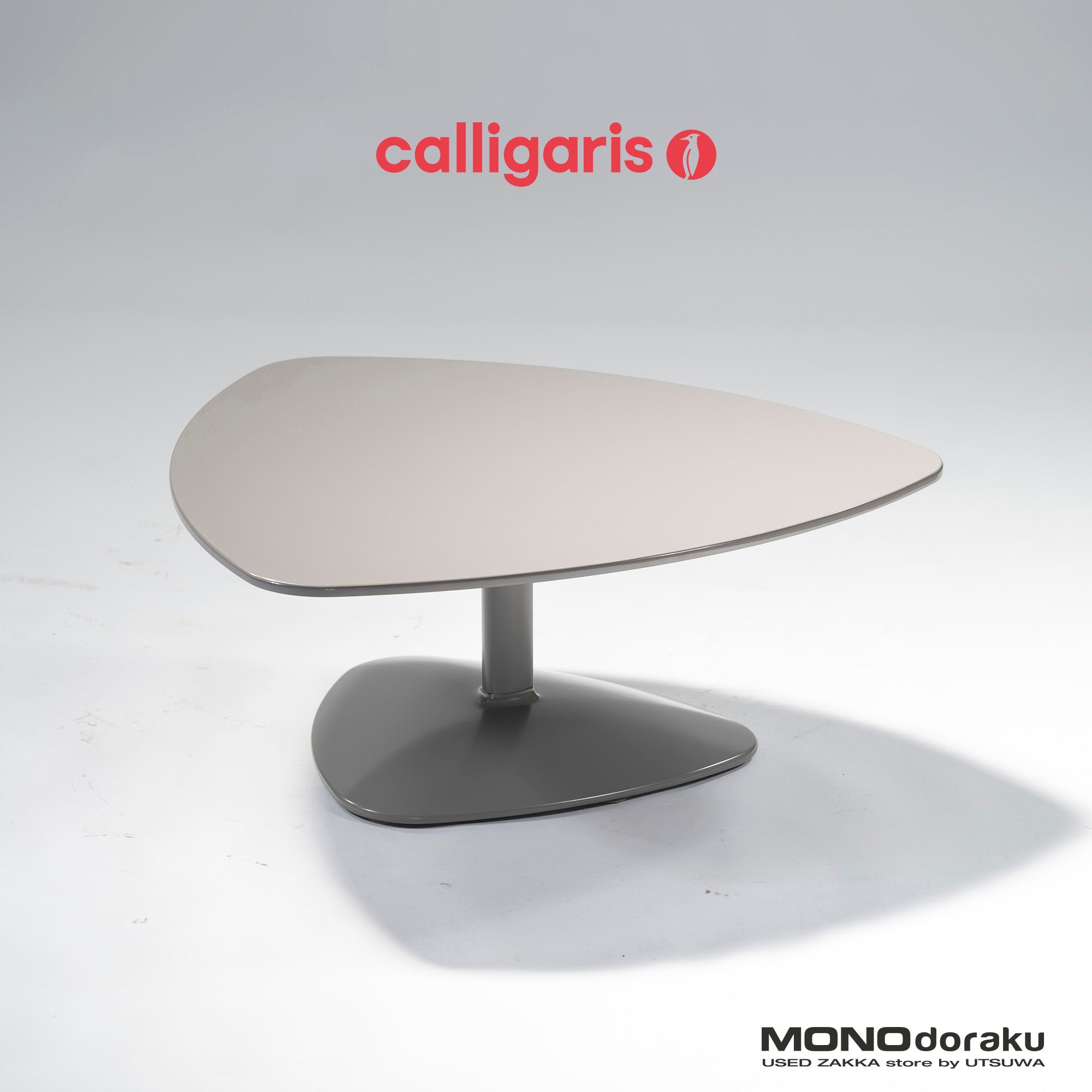 Calligaris Center Table, Connubia ISLAND Table, Matte Taupe, Italian Modern