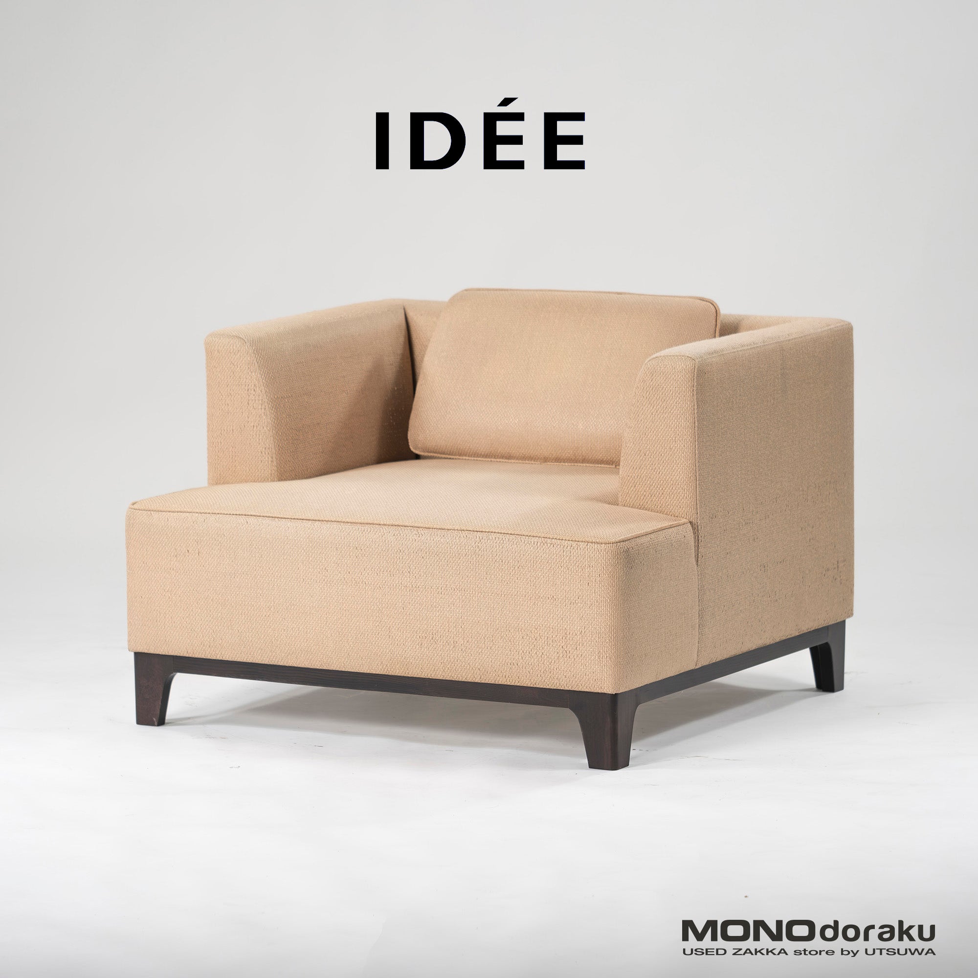 Single sofa IDEE AGLAS SOFA Agulhas sofa (1) Made to order Nordic modern Natural modern Simple 1-seater