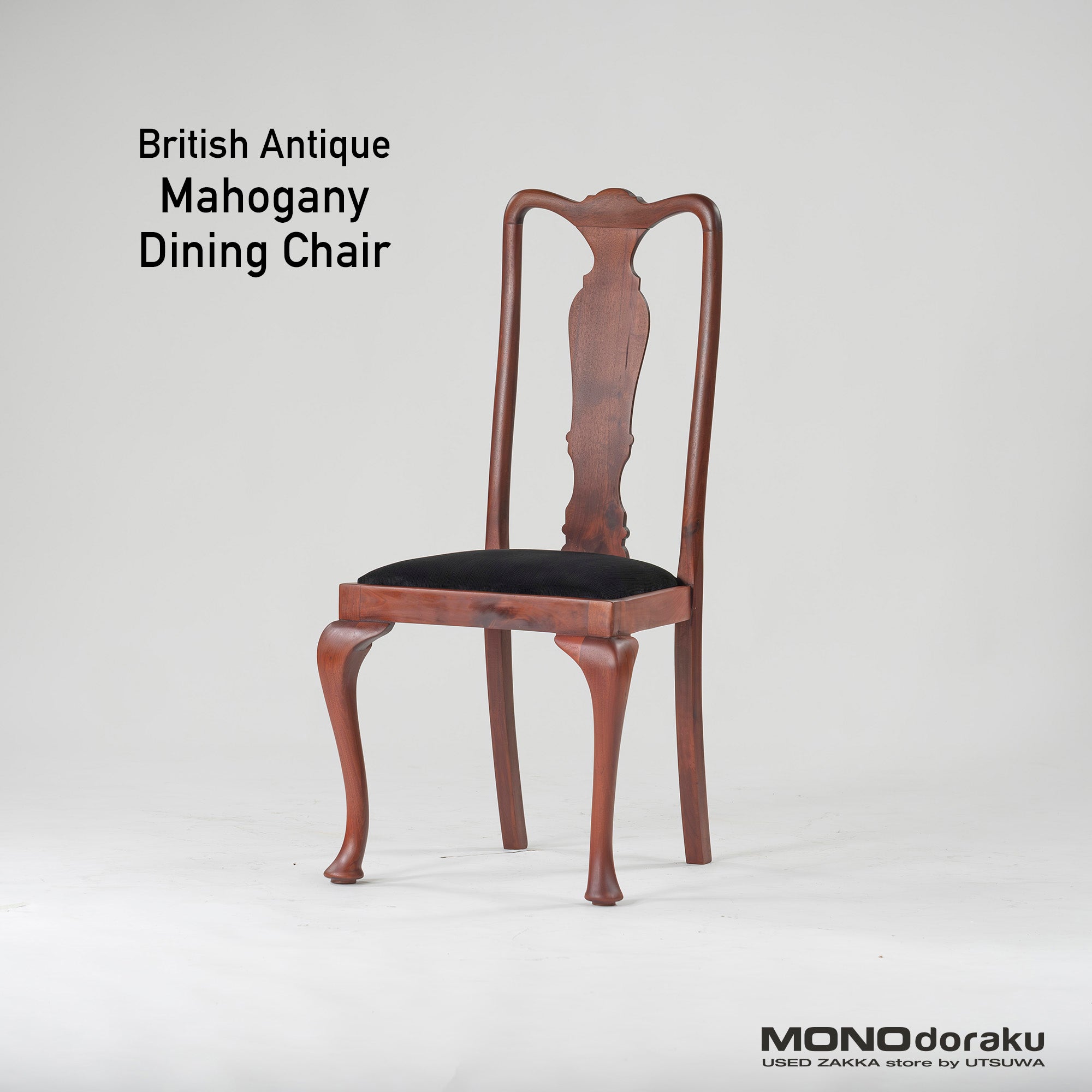 Dining Chair British Antique Queen Anne Chair Mahogany (3) 1930s British Vintage Classic Design Cat Leg