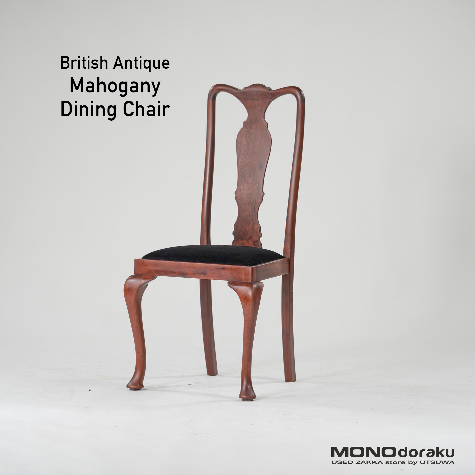 Dining chair, British antique, Queen Anne chair, mahogany (4), 1930s, British vintage, classic design, cabriole legs