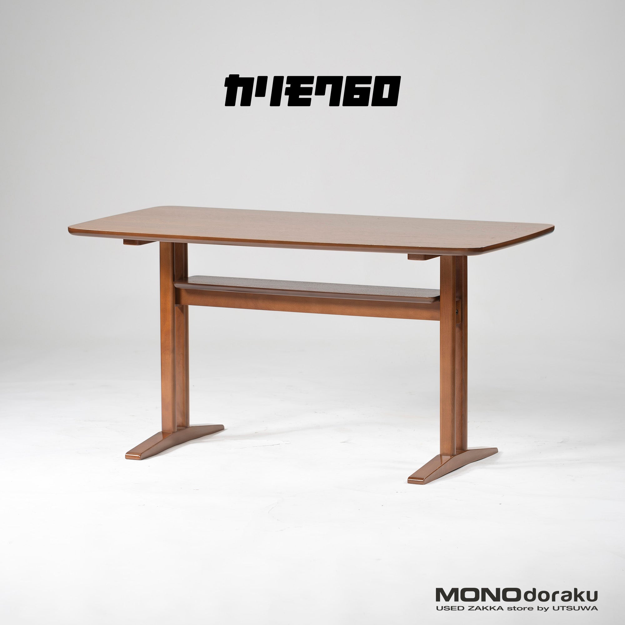 Dining table Karimoku 60+ Cafe table 120 Oak veneer Walnut color LD table Living dining table