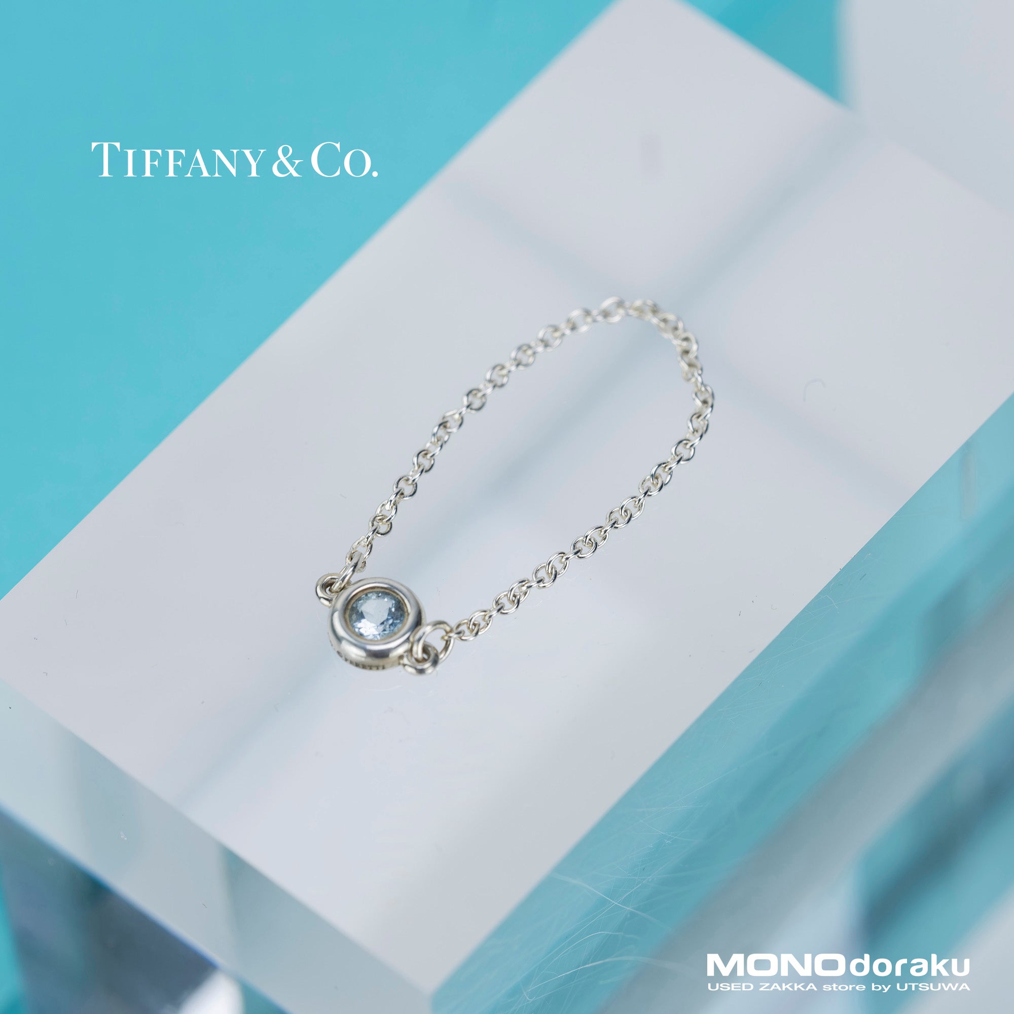 ティファニー バイザヤード チェーンリング TIFFANY&Co. By The Yard Chain Ring 指輪 シルバー 925 14号