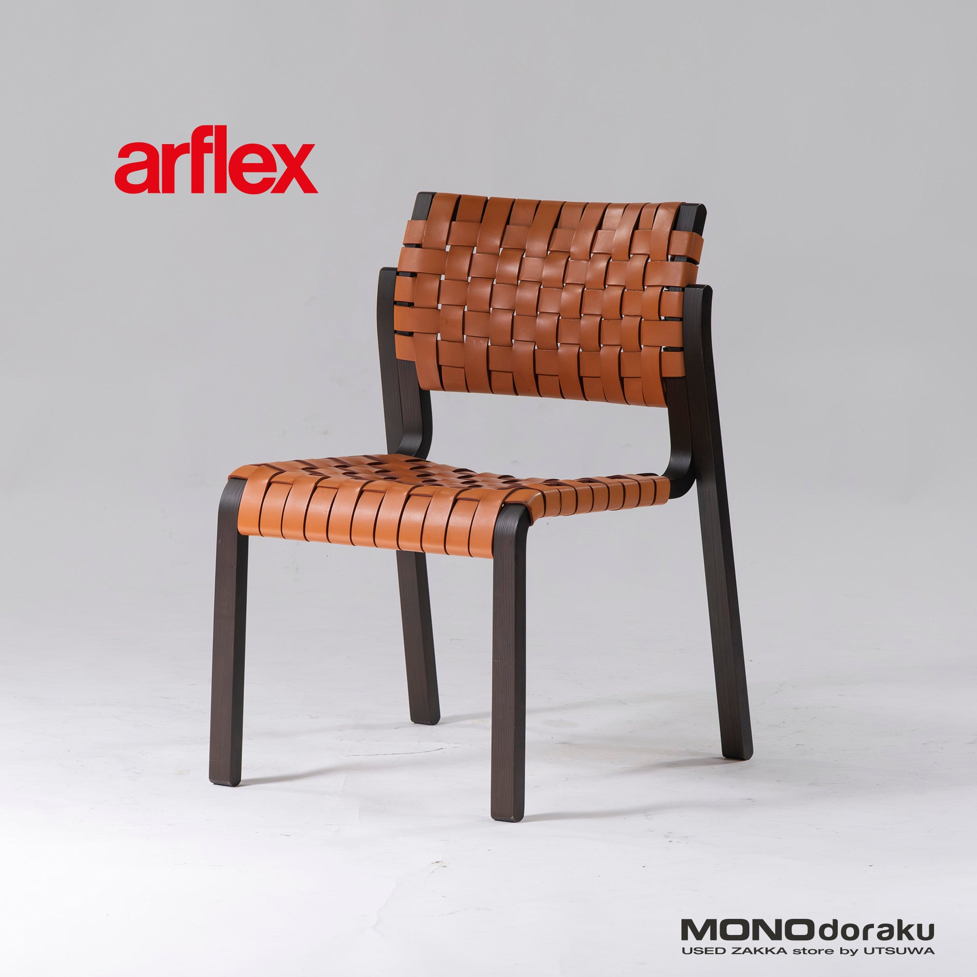 Dining chair arflex NT NT armless chair leather bentwood Italian modern Japanese modern