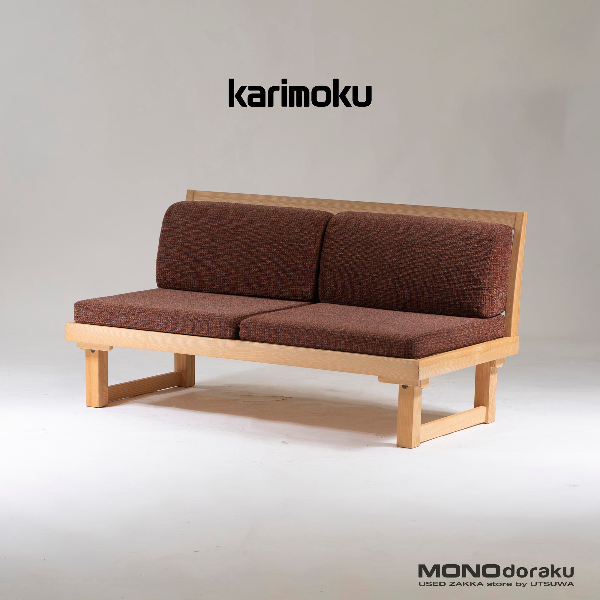 Sofa Karimoku WU5525 2-seater chair Seat/style Pure Ash Dining sofa Covering sofa Japanese modern