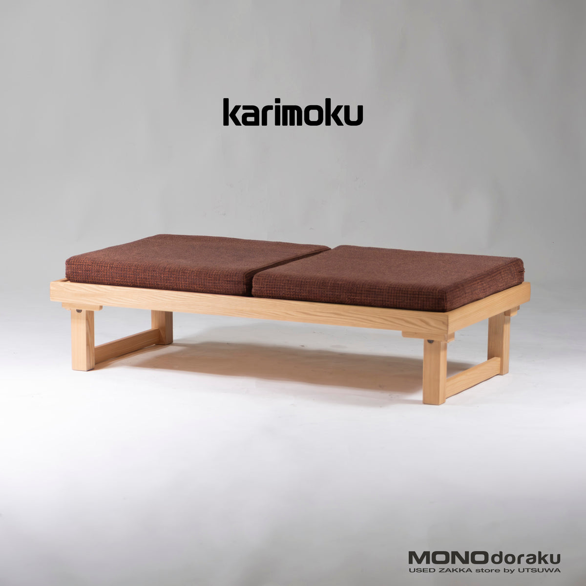 ダイニングベンチ カリモク karimoku WU5536 2人掛けベンチ 座 