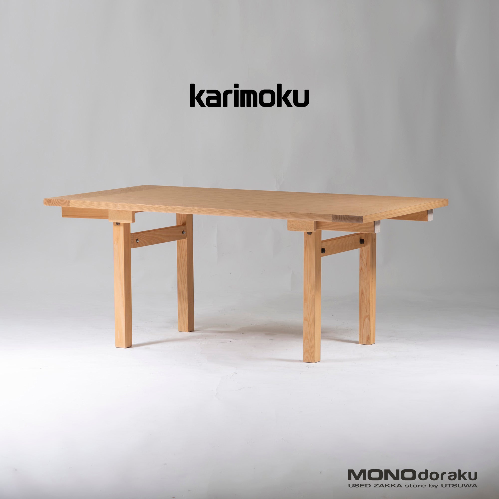 Dining table Karimoku TS5086 w150 Seat and style Pure ash Center table Living table Japanese modern