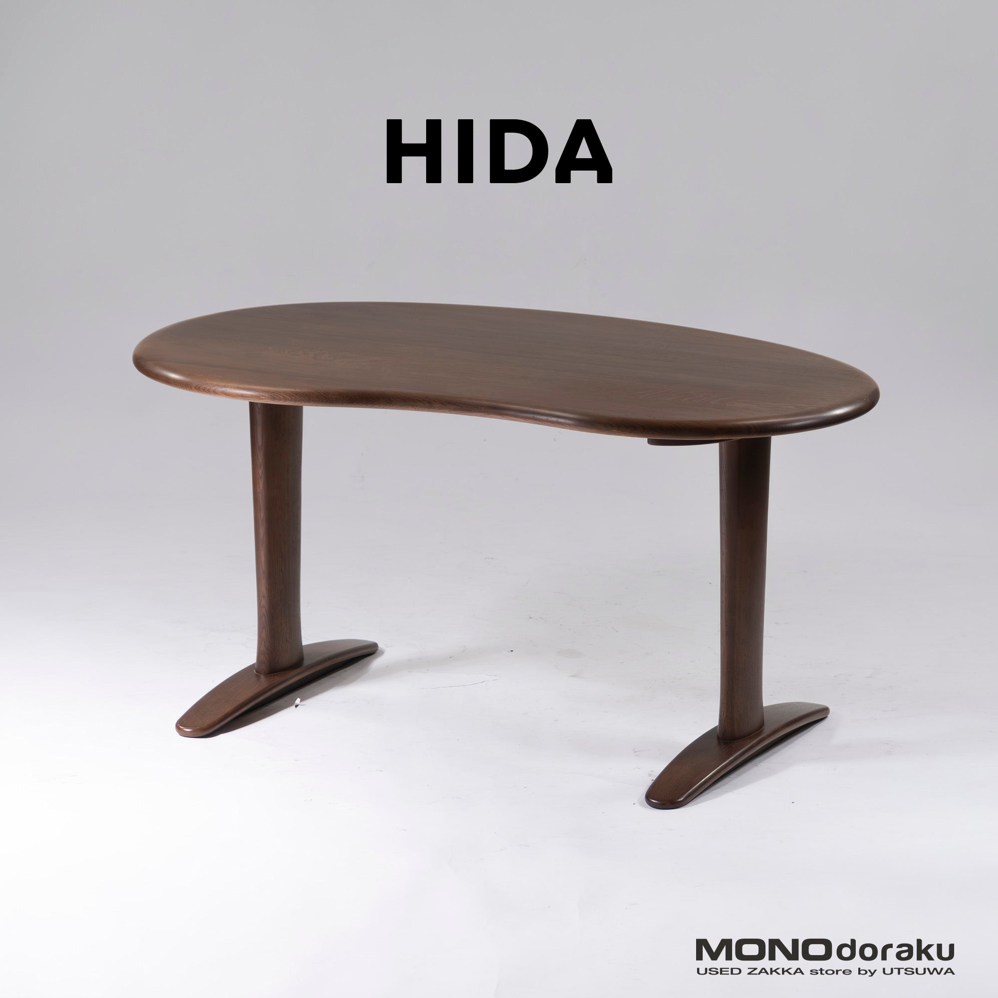Dining table Hida Sangyo Woodpecker JIN Dining table w145 Oak bean-shaped top Bean table Solid wood
