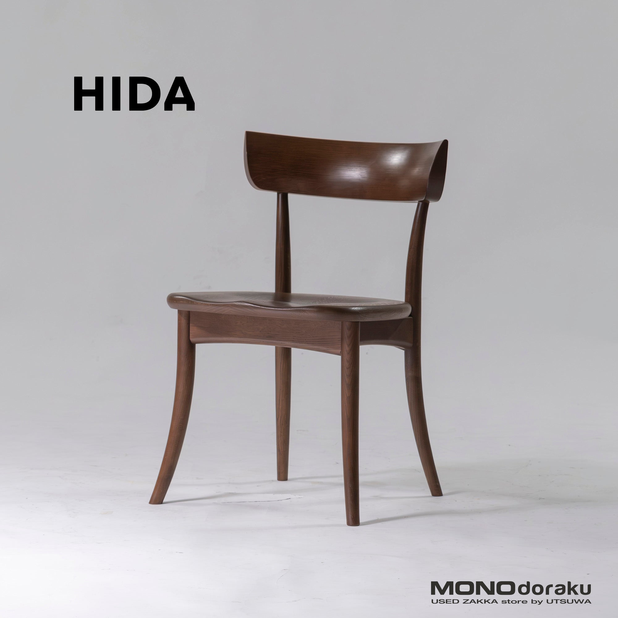 Dining chair Hida Sangyo KITZUKI CRESCENT Armless chair (1) Solid oak wood Wooden seat Japanese modern Natural