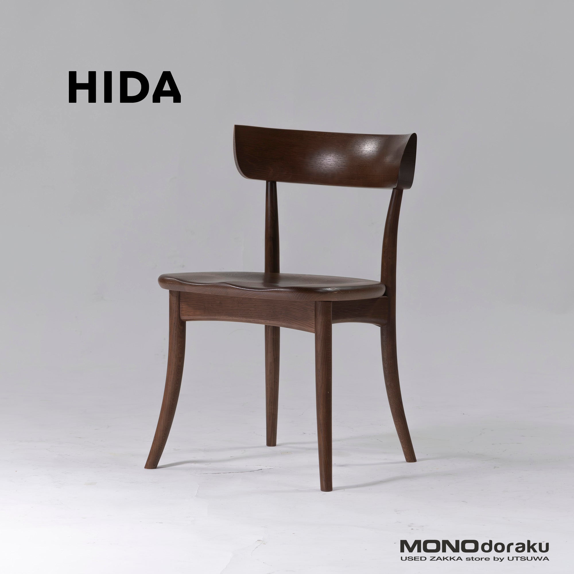 Dining chair Hida Sangyo KITZUKI CRESCENT Armless chair (2) Solid oak wood Wooden seat Japanese modern Natural