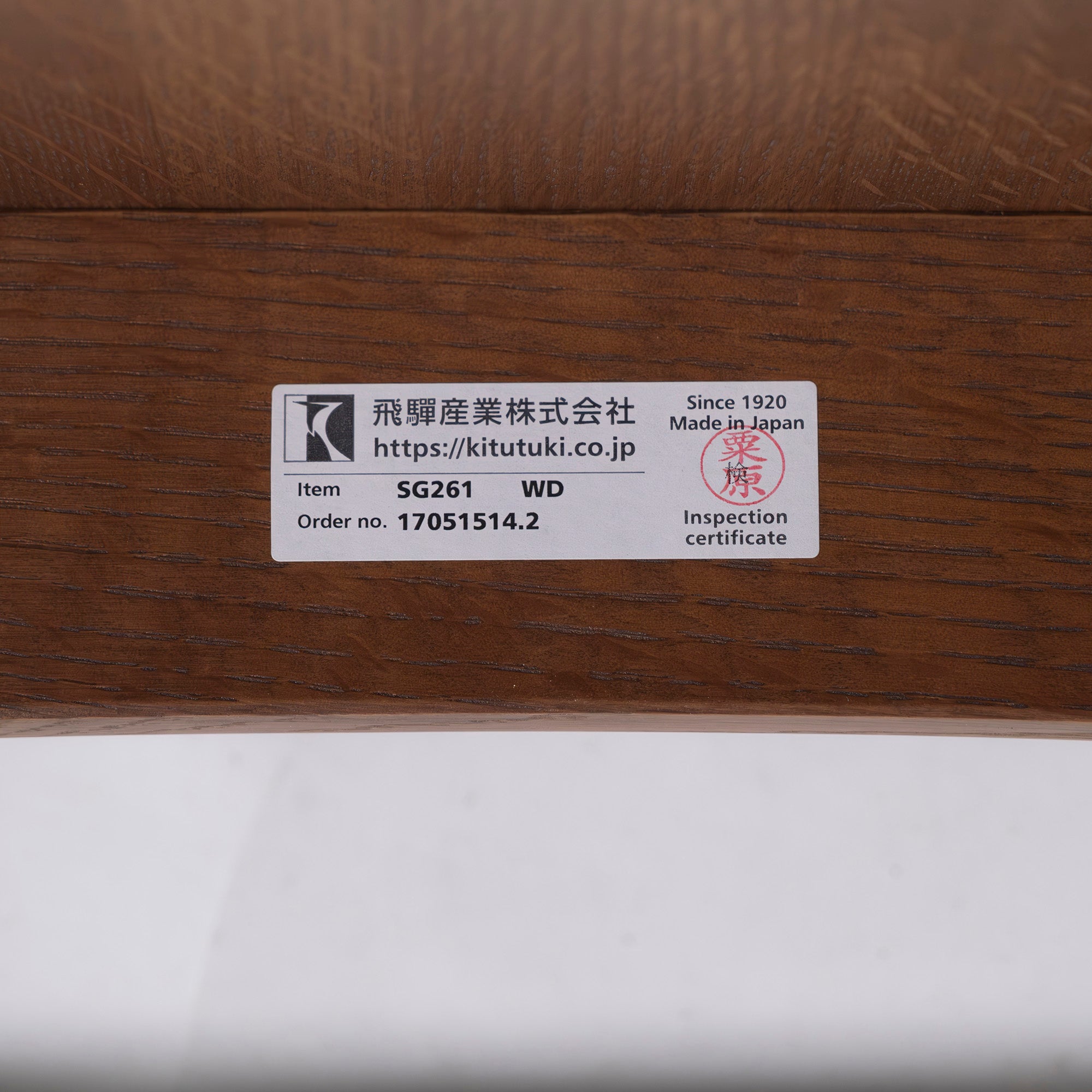 Dining chair Hida Sangyo KITZUKI CRESCENT Armless chair (2) Solid oak wood Wooden seat Japanese modern Natural