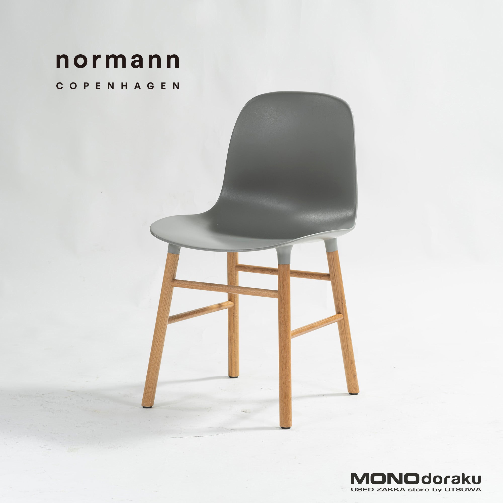 Dining chair Normann Copenhagen Normann Copenhagen Foam Chair Gray (2) Shell chair Nordic modern