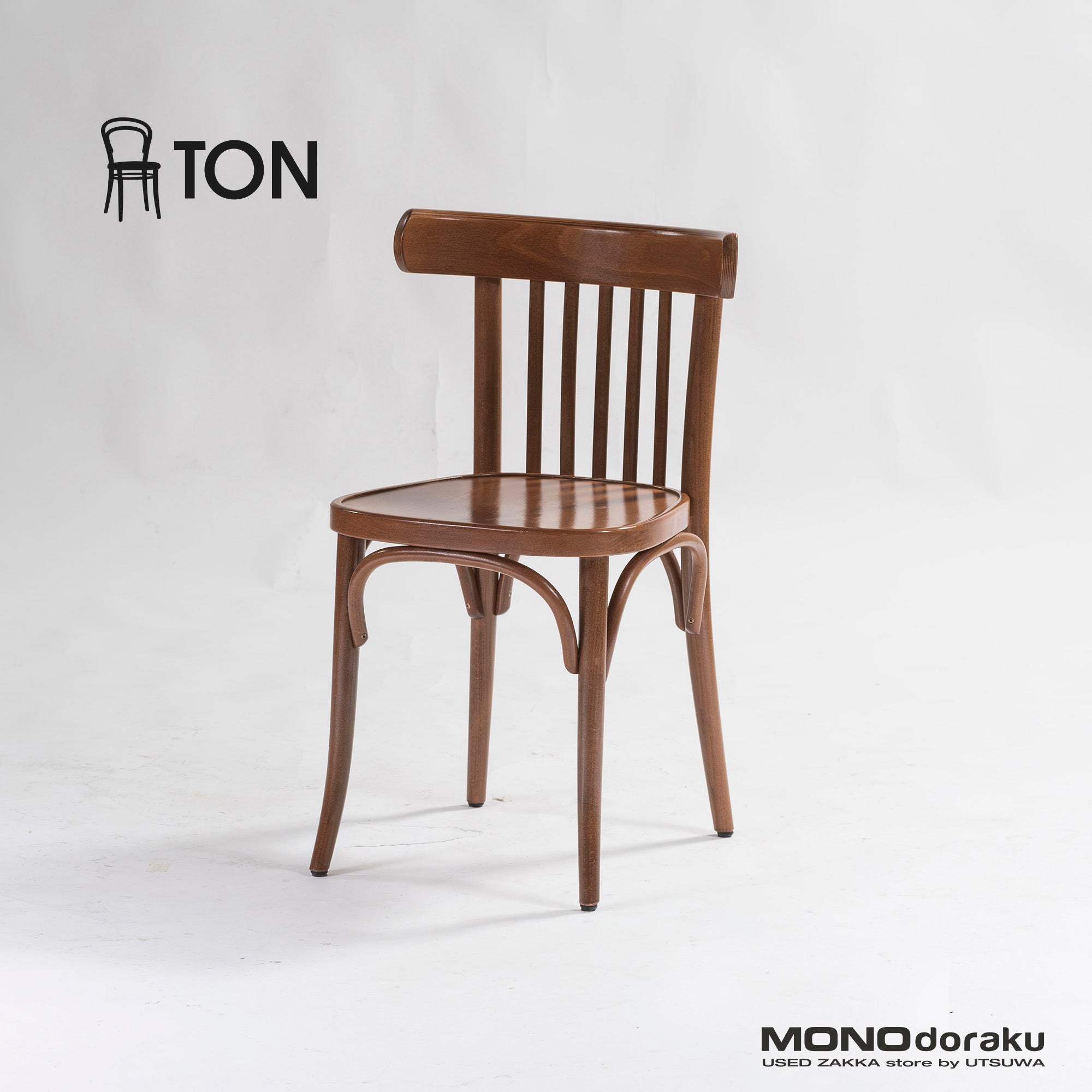 Dining chair TON No.763 Bentwood chair (1) Bentwood chair Thonet Café chair Bistro chair