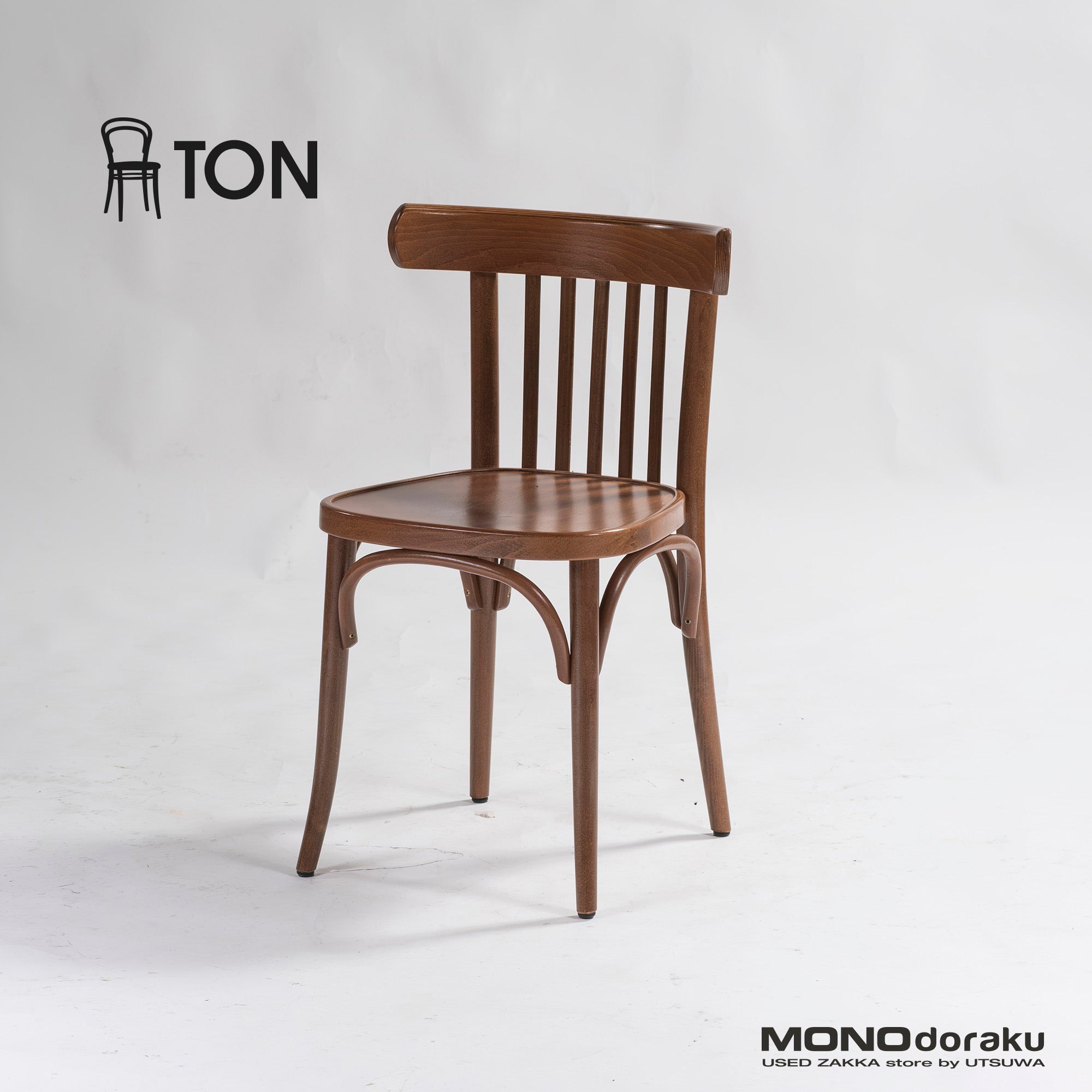 ダイニングチェア TON トン No.763 ベントウッドチェア(4) 曲木チェア トーネット THONET カフェチェア ビストロチェア