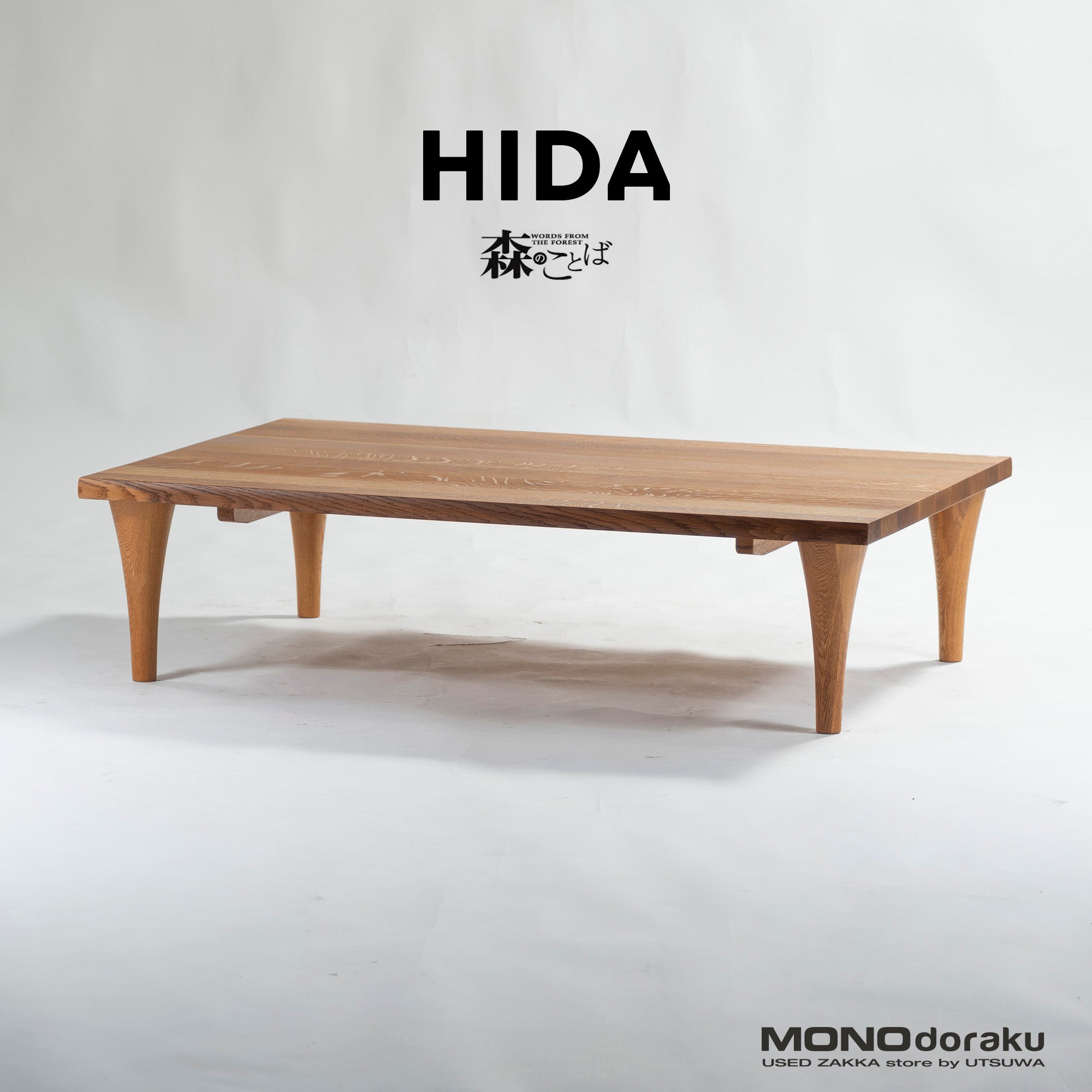 Center table Hida Sangyo Woodpecker Words of the Forest SN342 Rectangular living table w135 White oak solid wood Beeswax finish Japanese modern