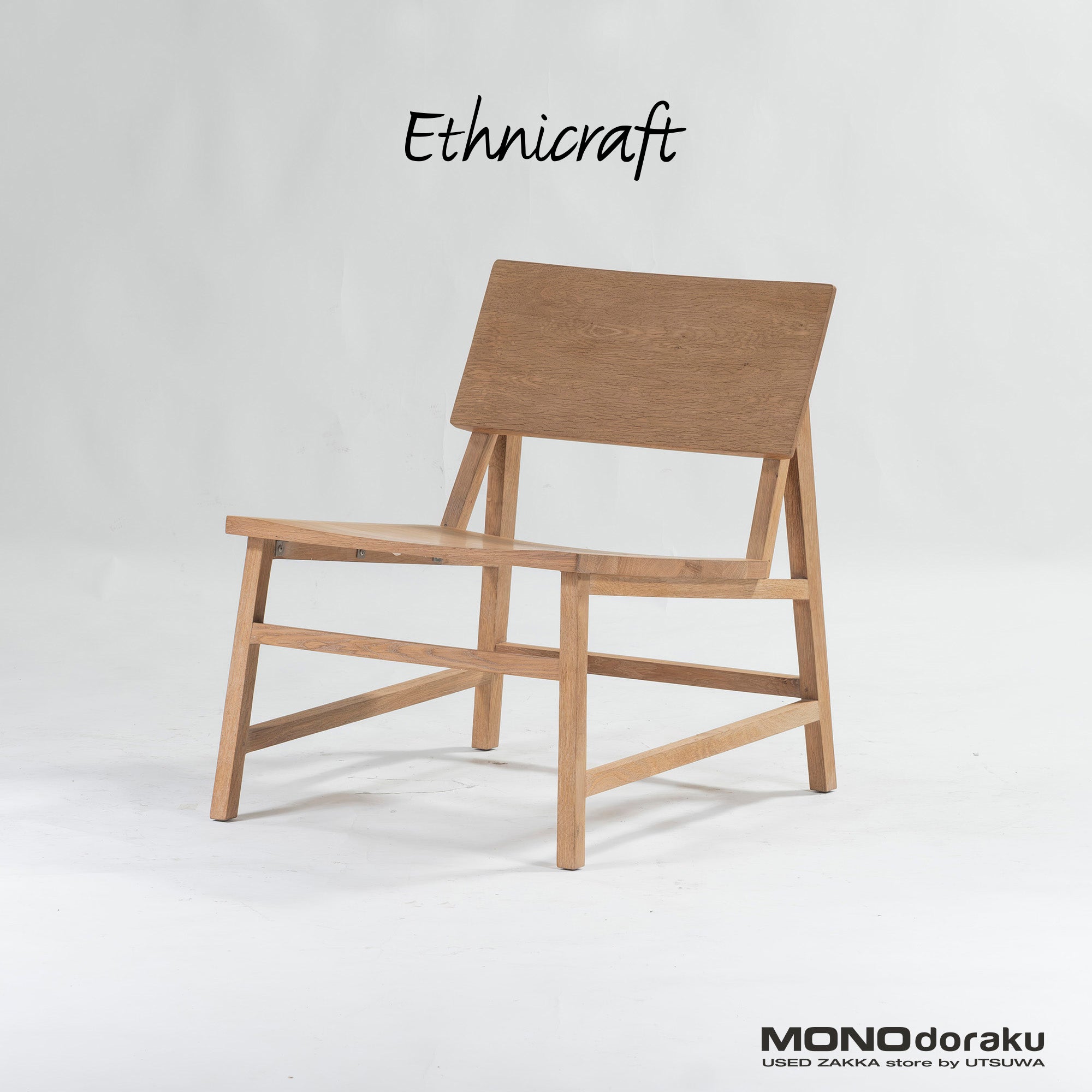 Lounge chair Ethnicraft N2 Solid oak Natural modern Scandinavian design Living chair Personal chair