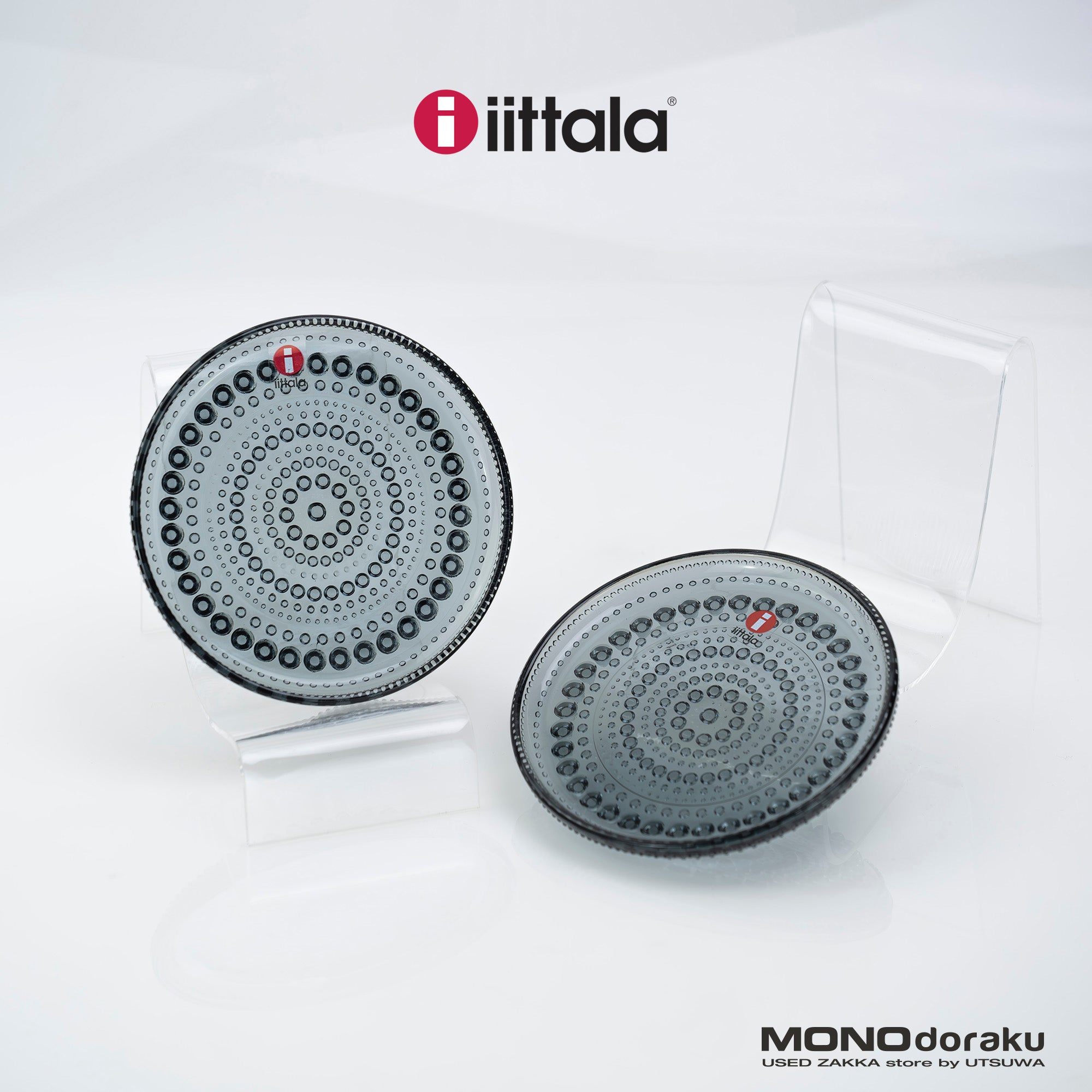 イッタラ カステヘルミ iittala Kastehelmi 10cmプレート グレー 2枚セット 美品 (1)